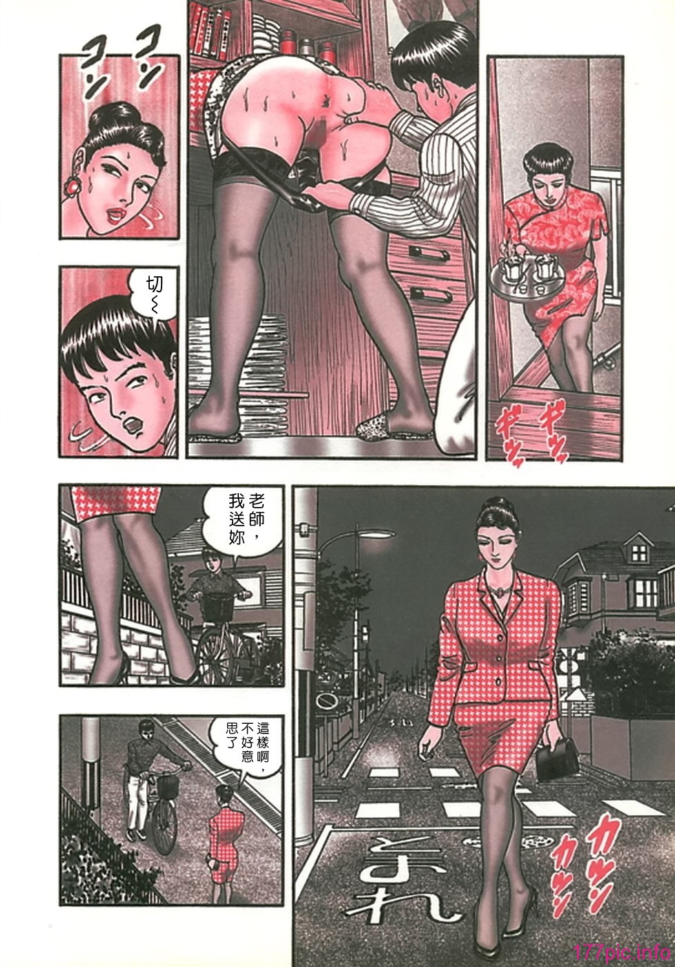 USeTuSaI_042_016