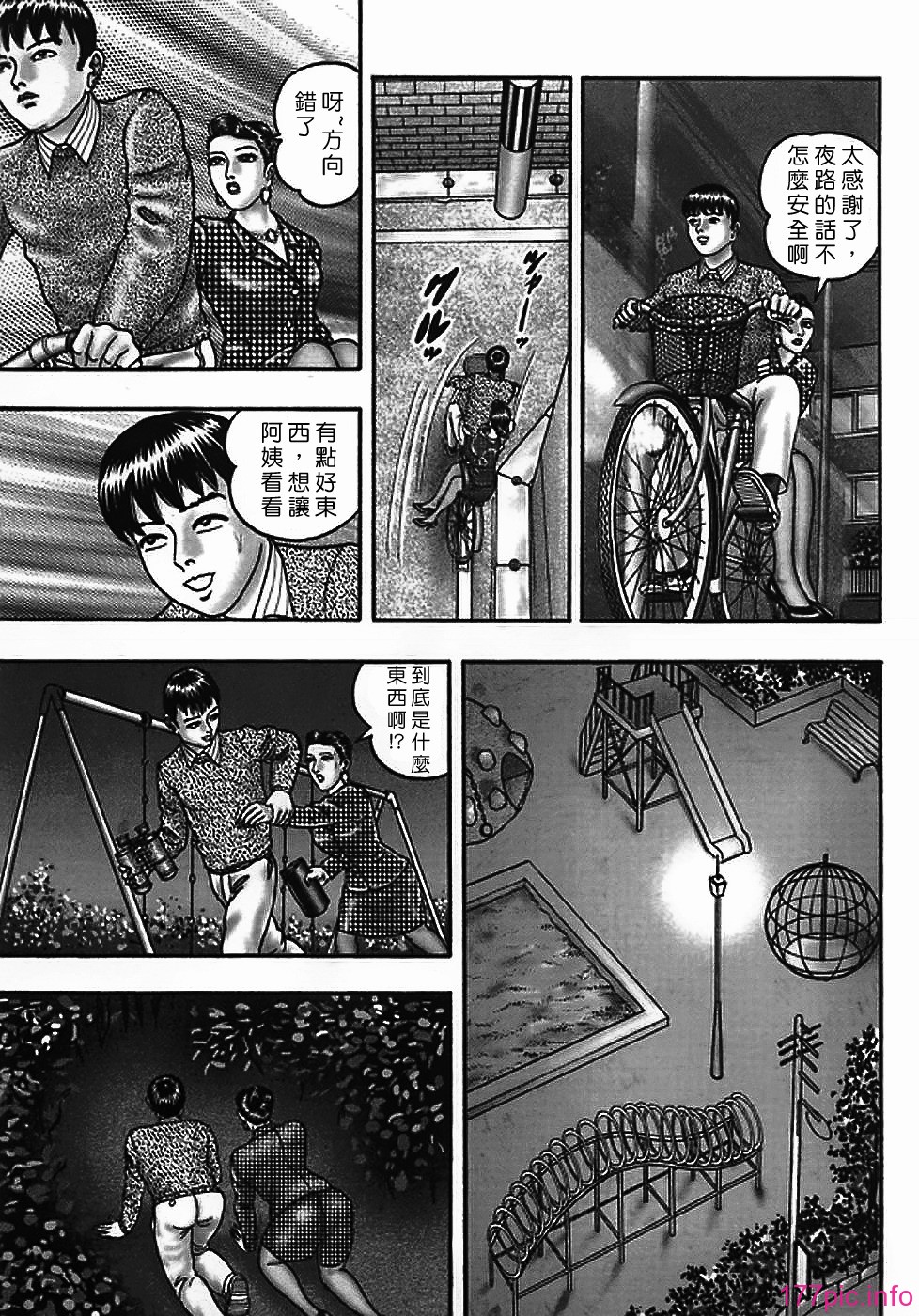 USeTuSaI_042_017