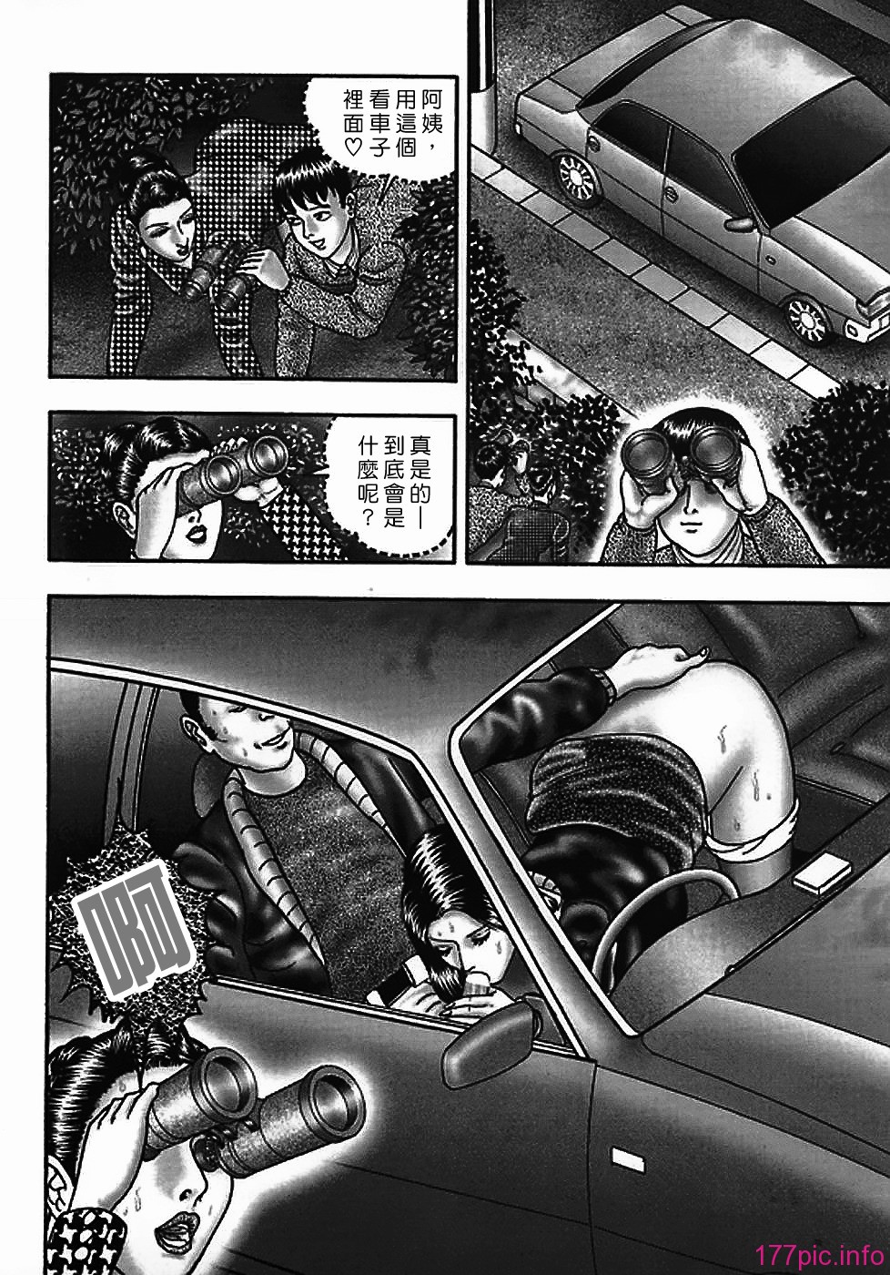 USeTuSaI_042_018