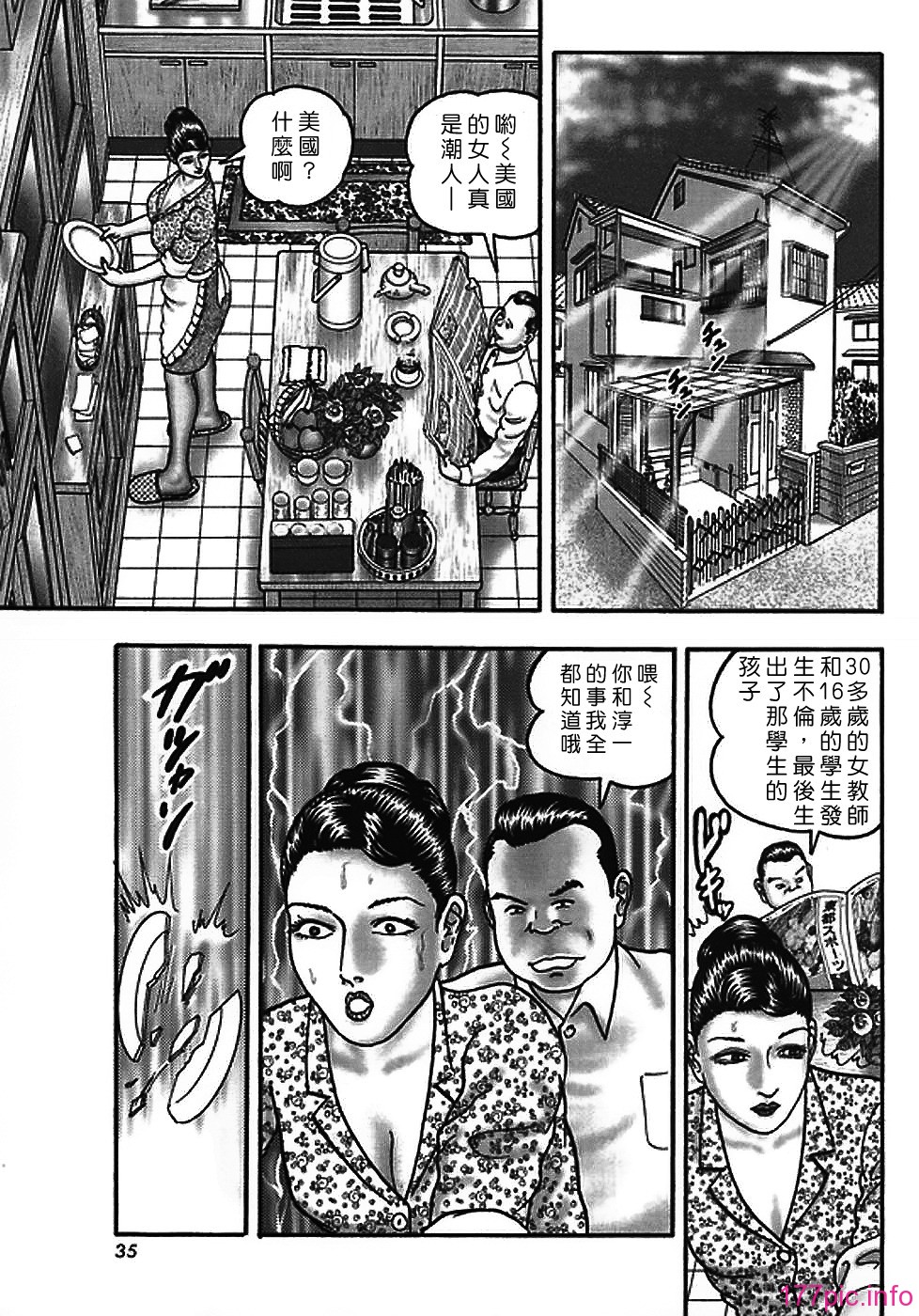 USeTuSaI_042_035