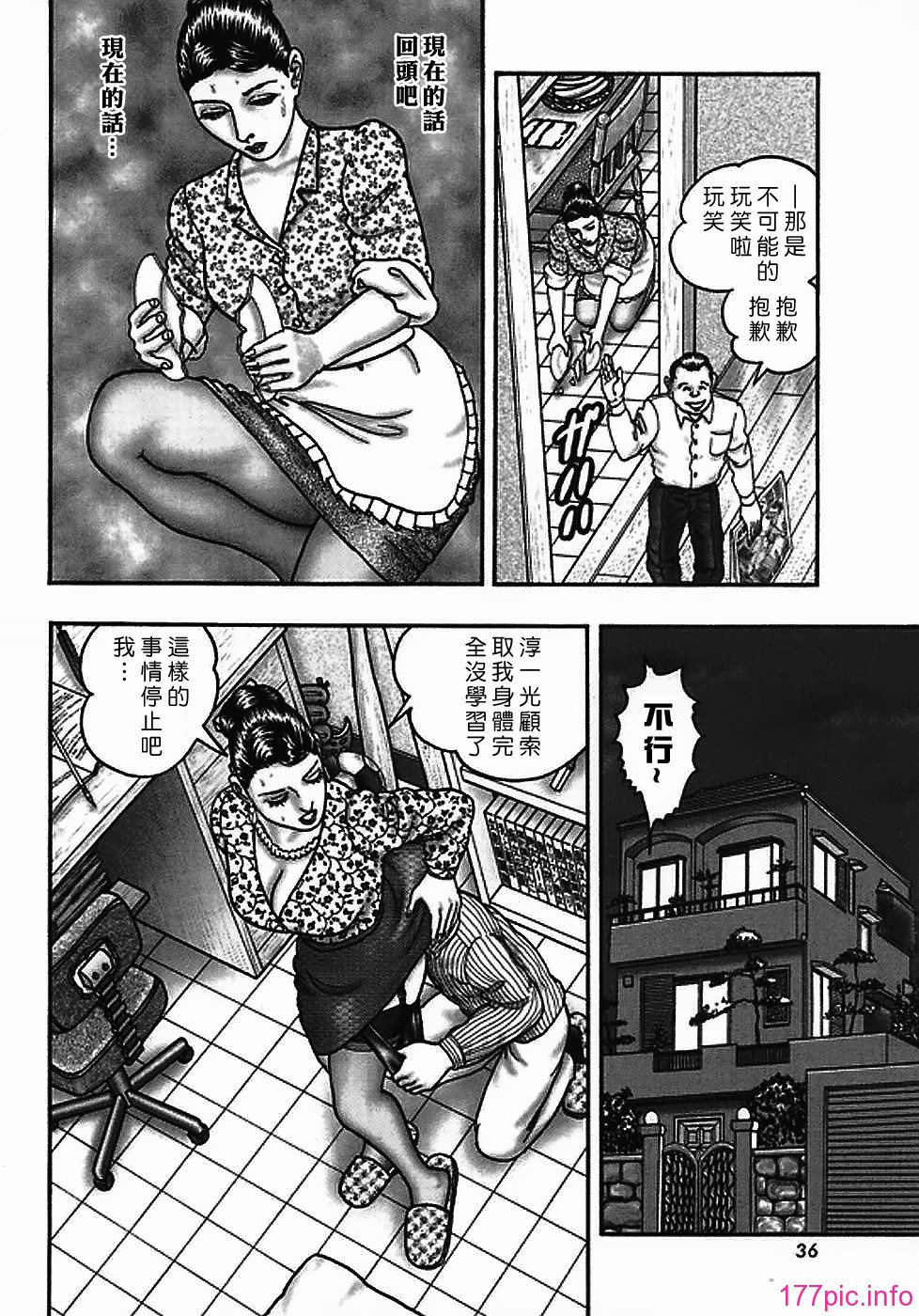 USeTuSaI_042_036
