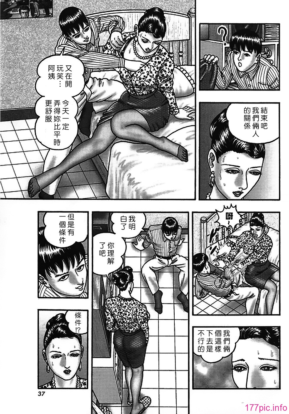 USeTuSaI_042_037