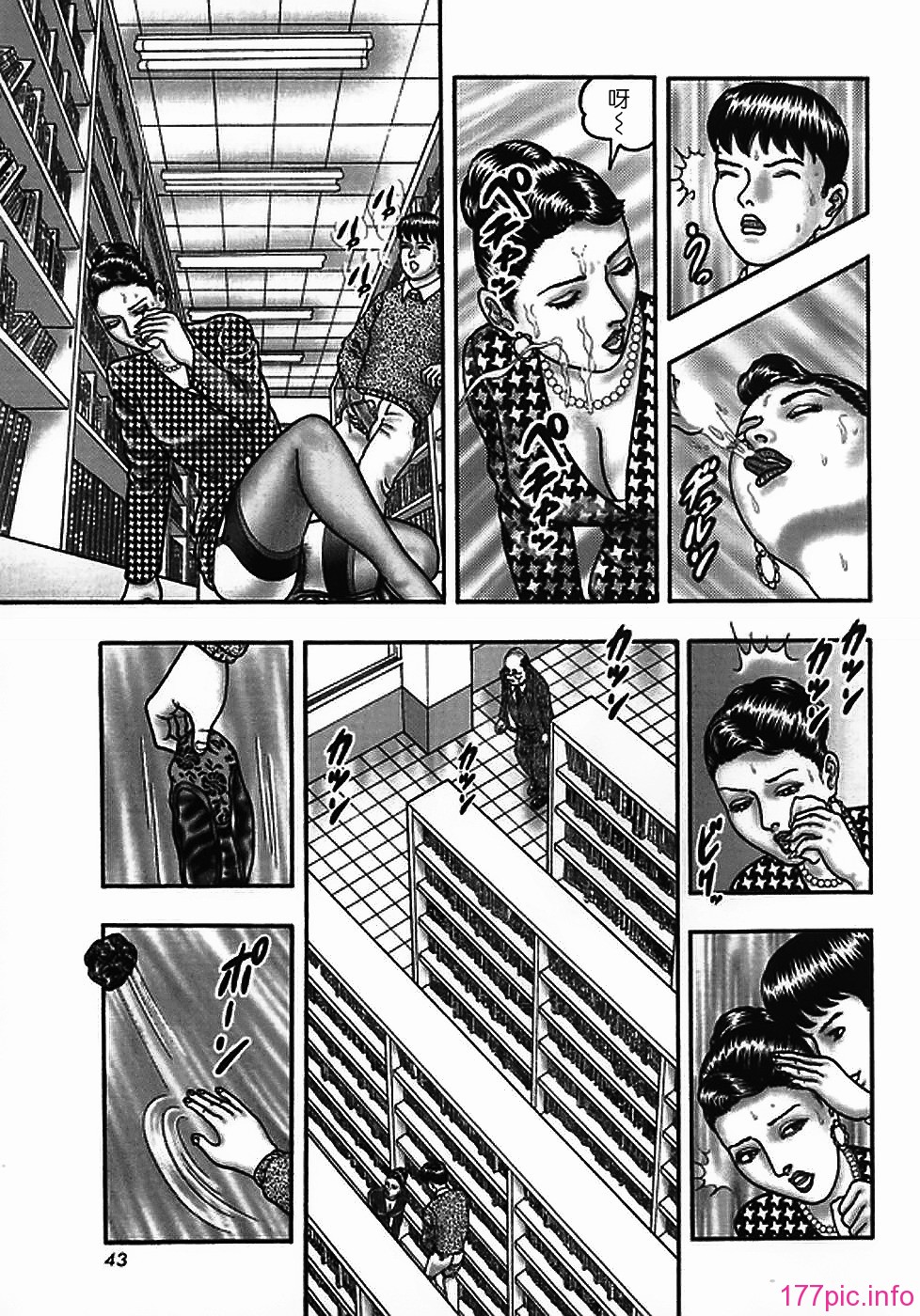 USeTuSaI_042_043