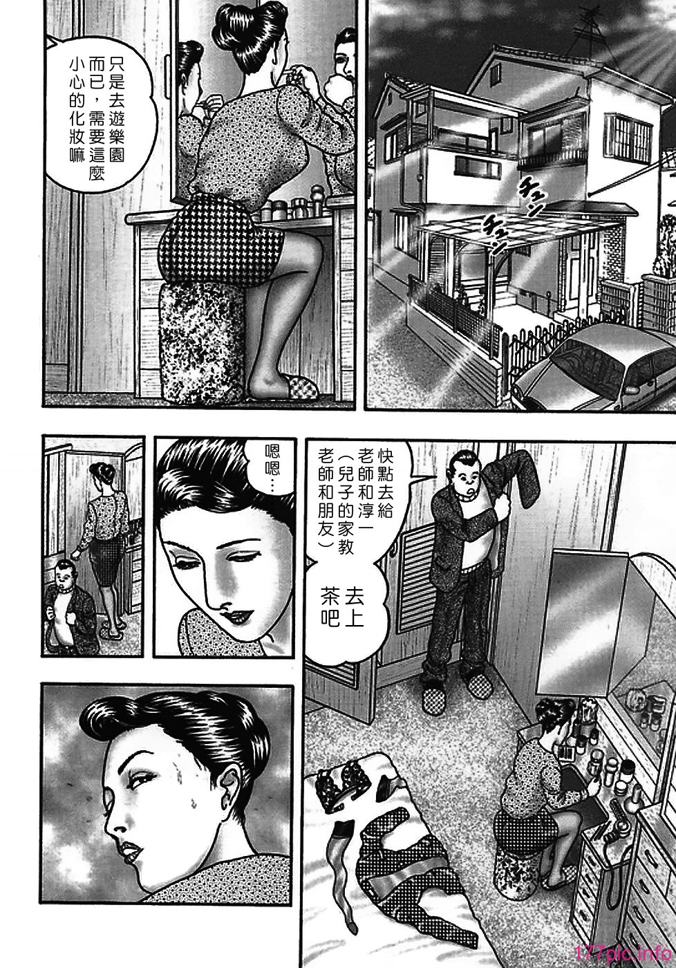 USeTuSaI_042_054