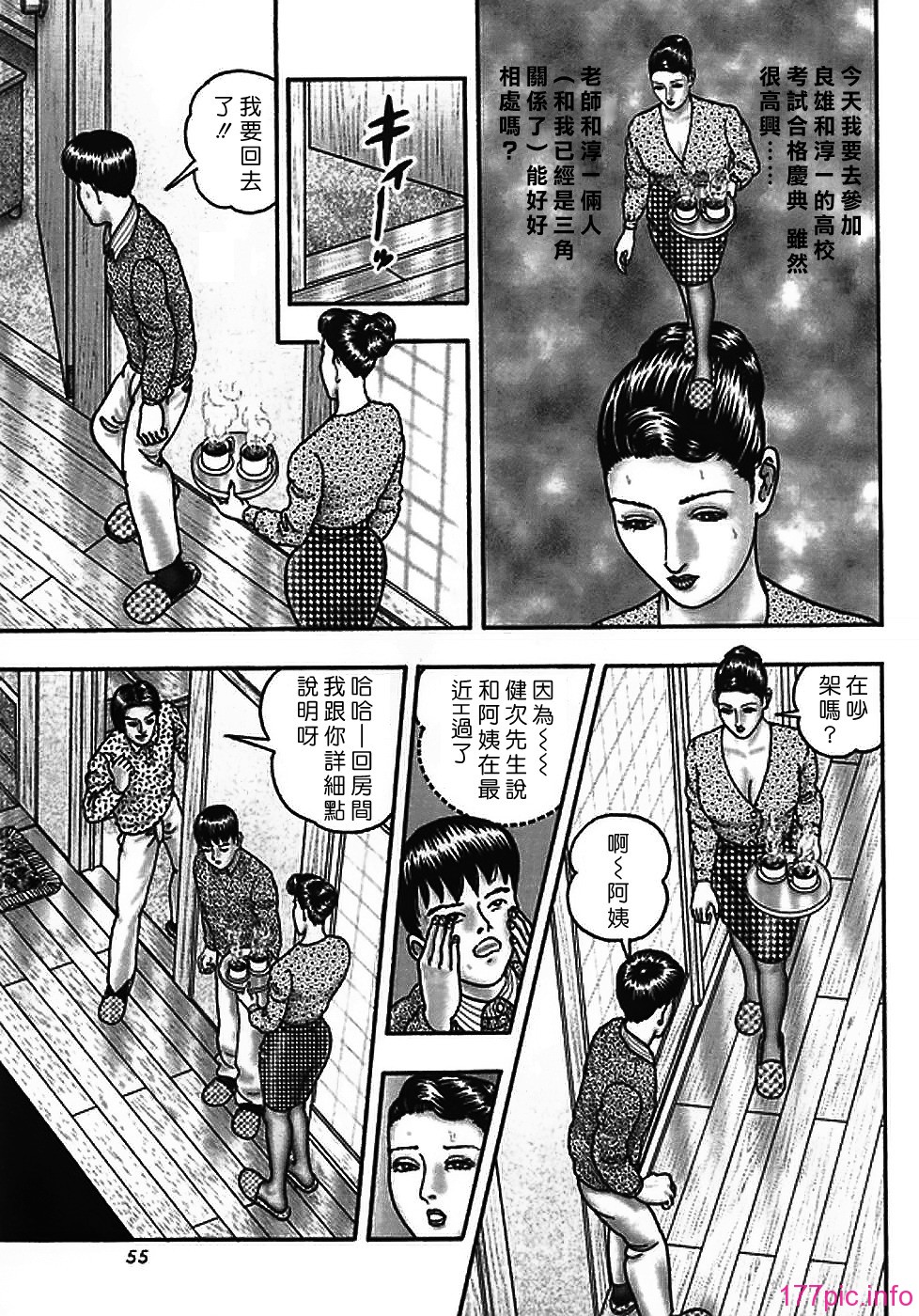 USeTuSaI_042_055