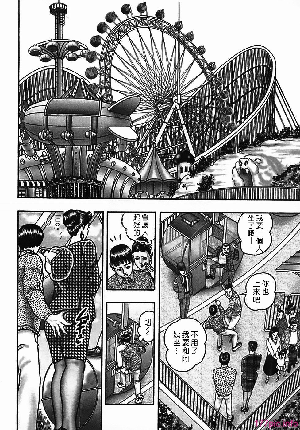 USeTuSaI_042_060