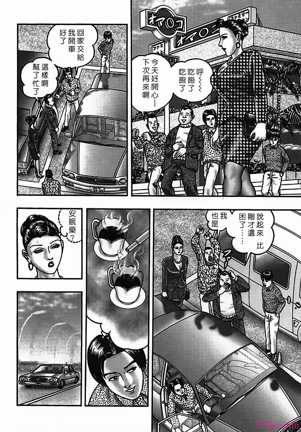USeTuSaI_042_066