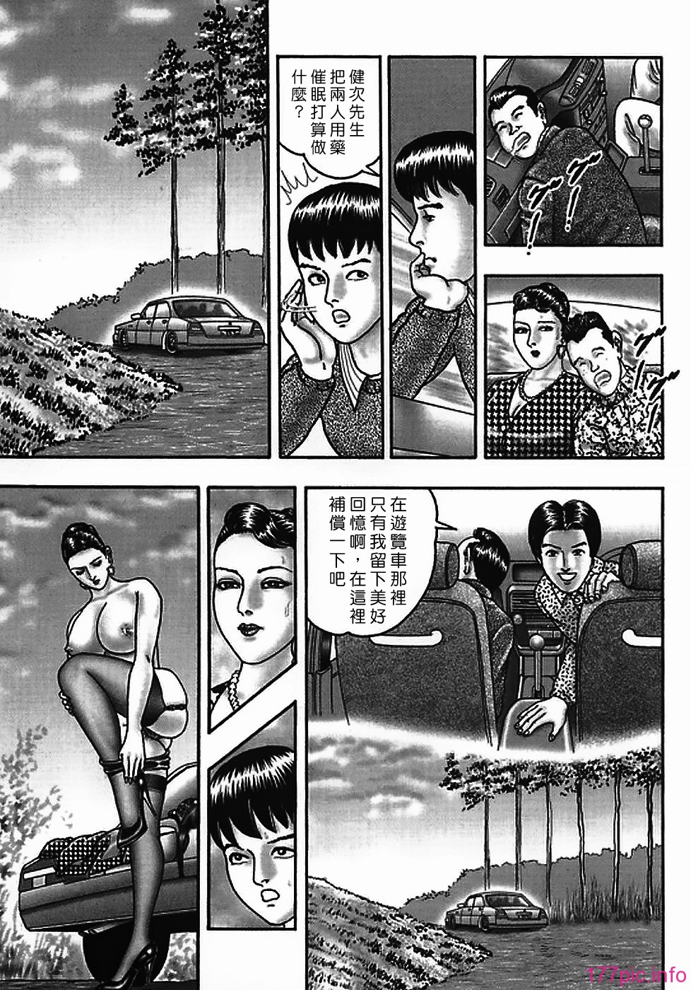 USeTuSaI_042_067