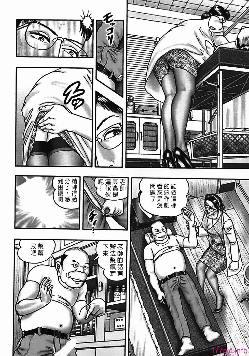 USeTuSaI_042_076