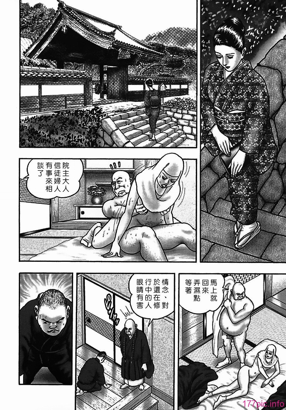 USeTuSaI_042_096