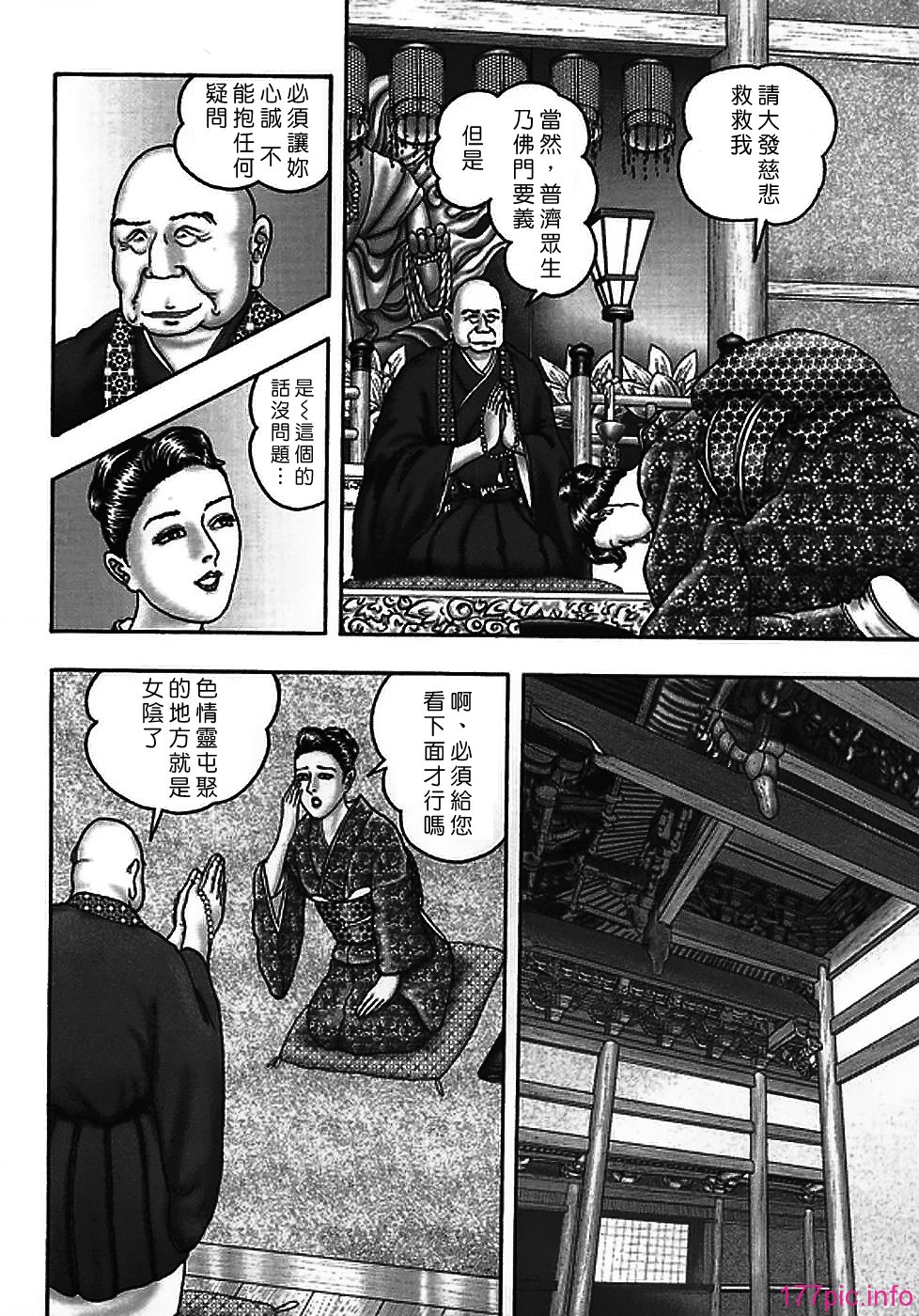 USeTuSaI_042_098