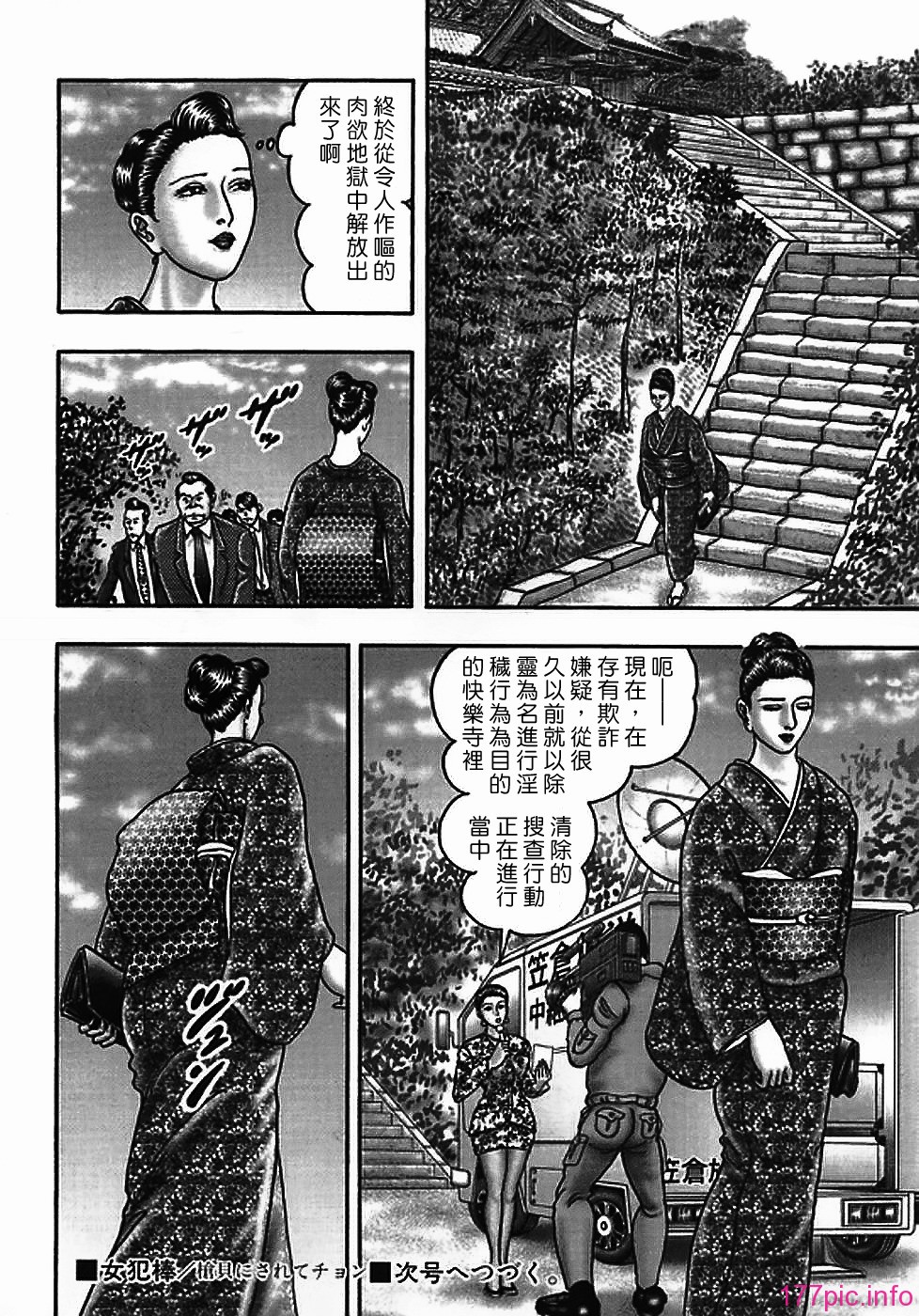 USeTuSaI_042_132