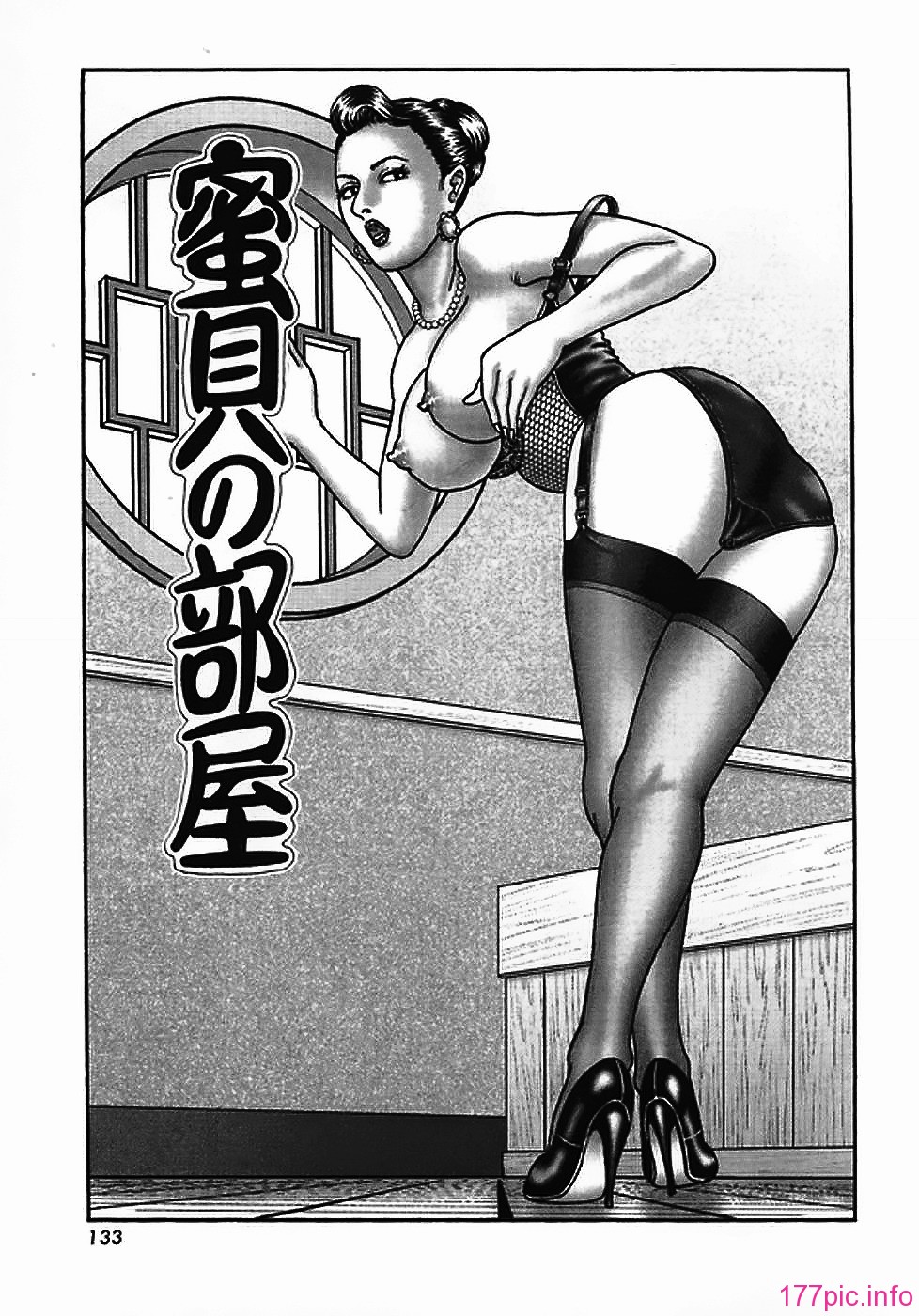 USeTuSaI_042_133