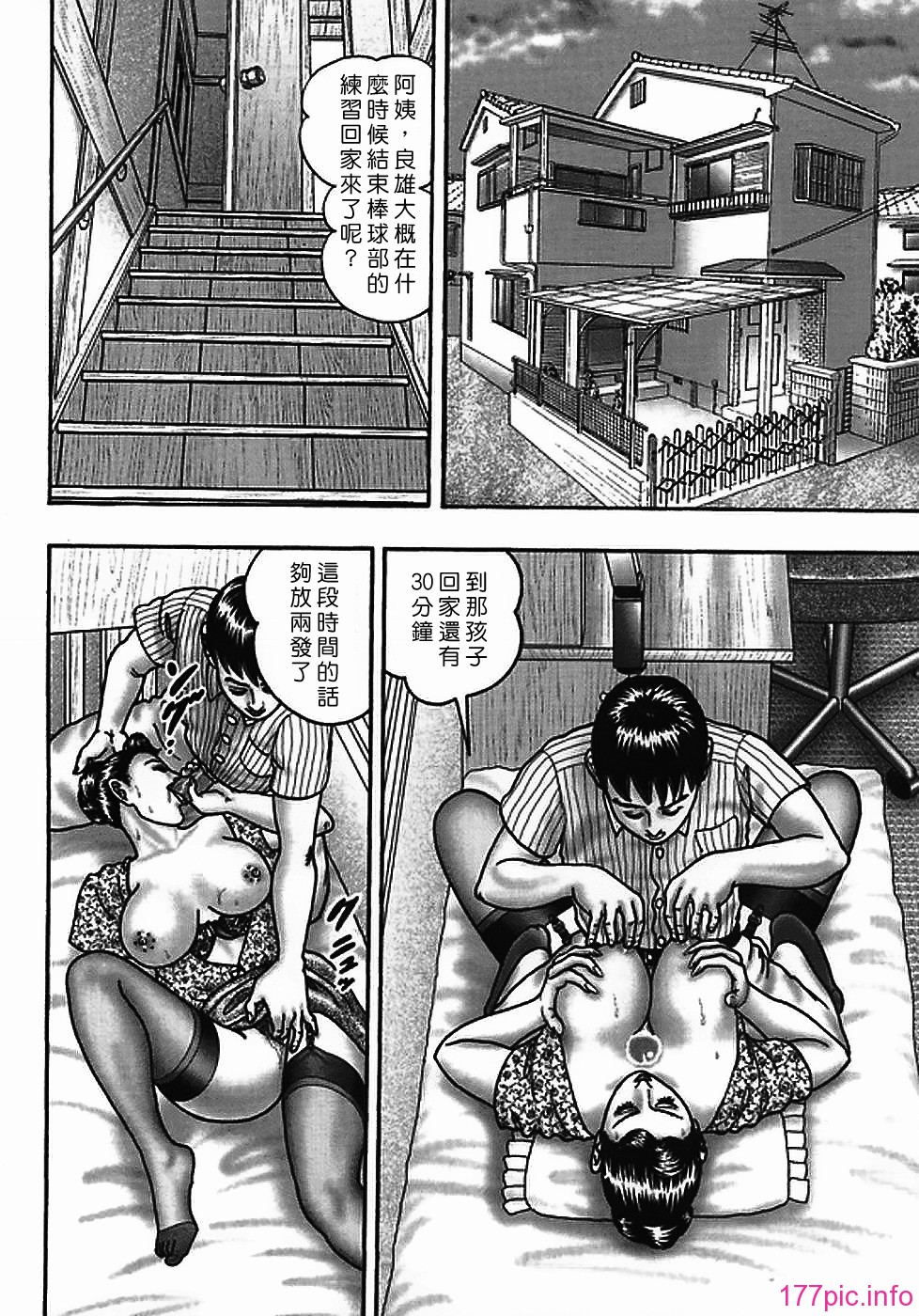 USeTuSaI_042_134