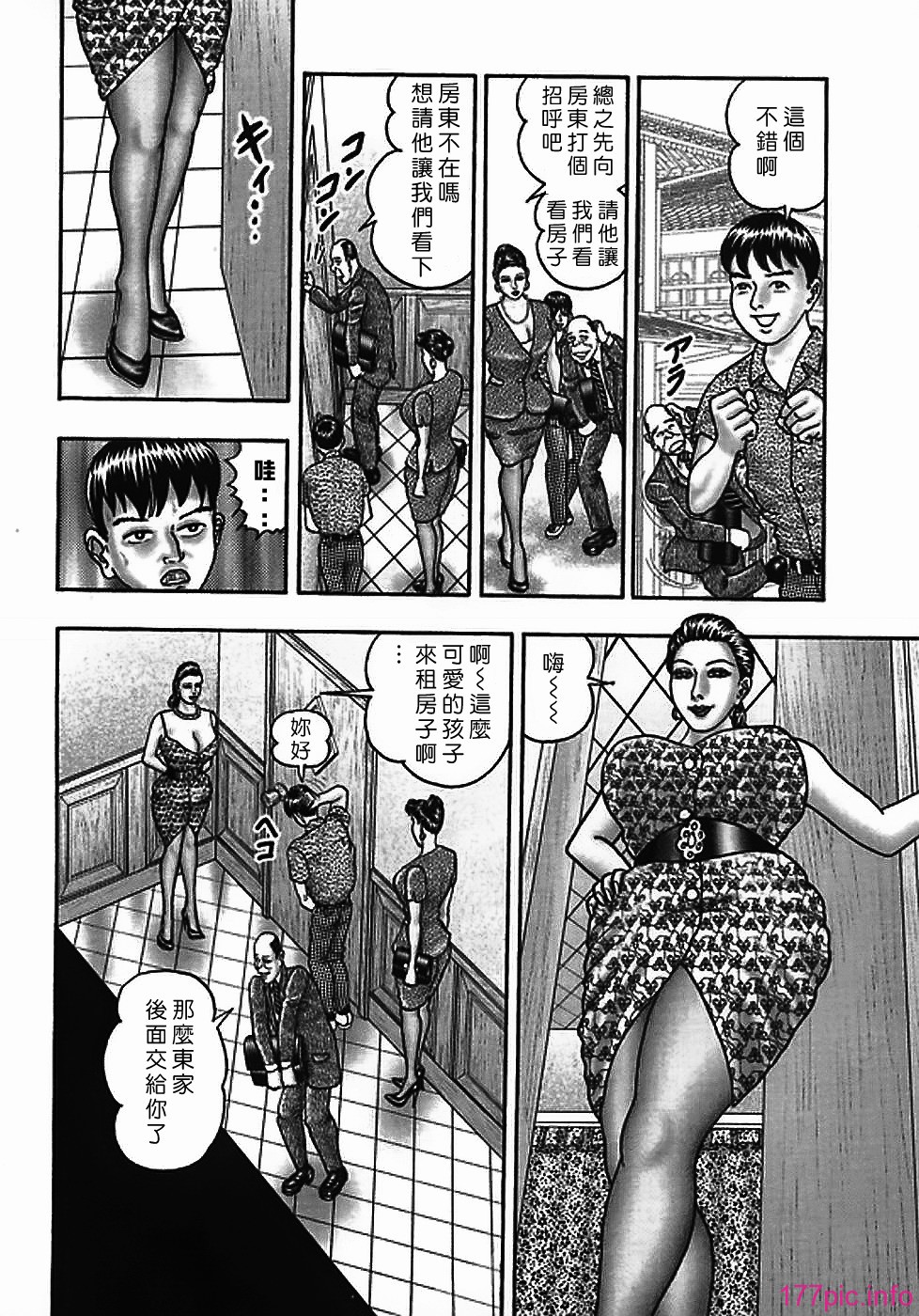 USeTuSaI_042_138