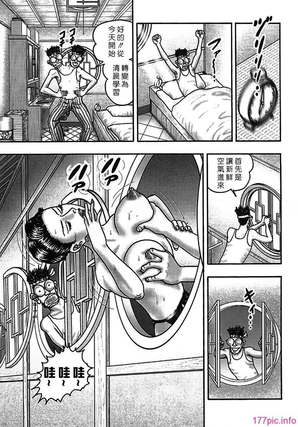 USeTuSaI_042_155