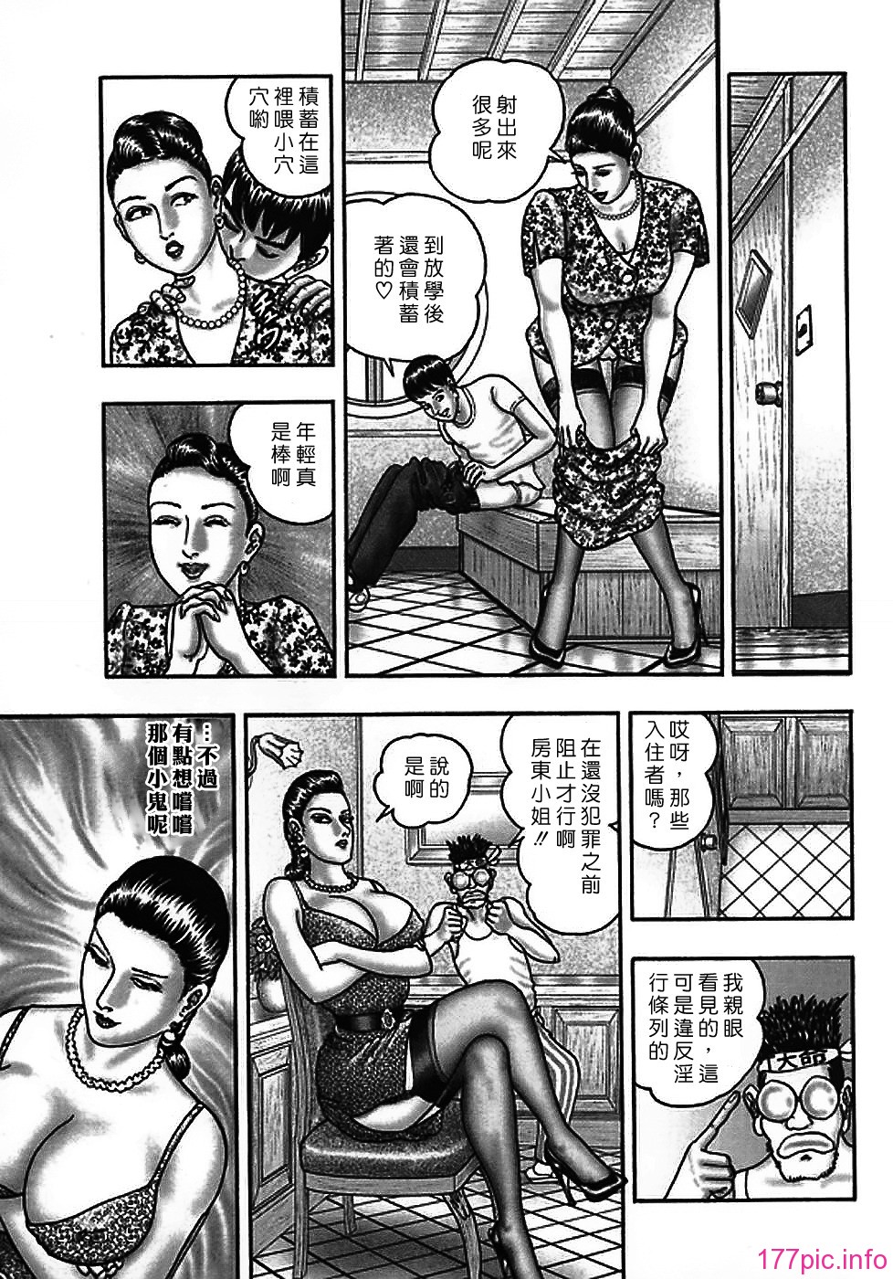 USeTuSaI_042_157