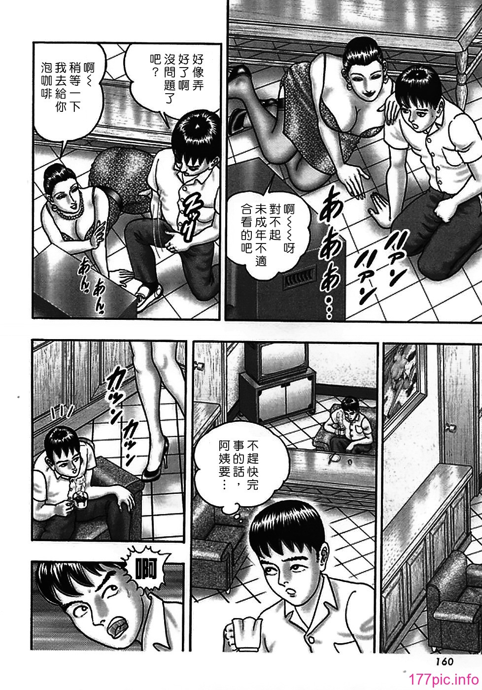 USeTuSaI_042_160
