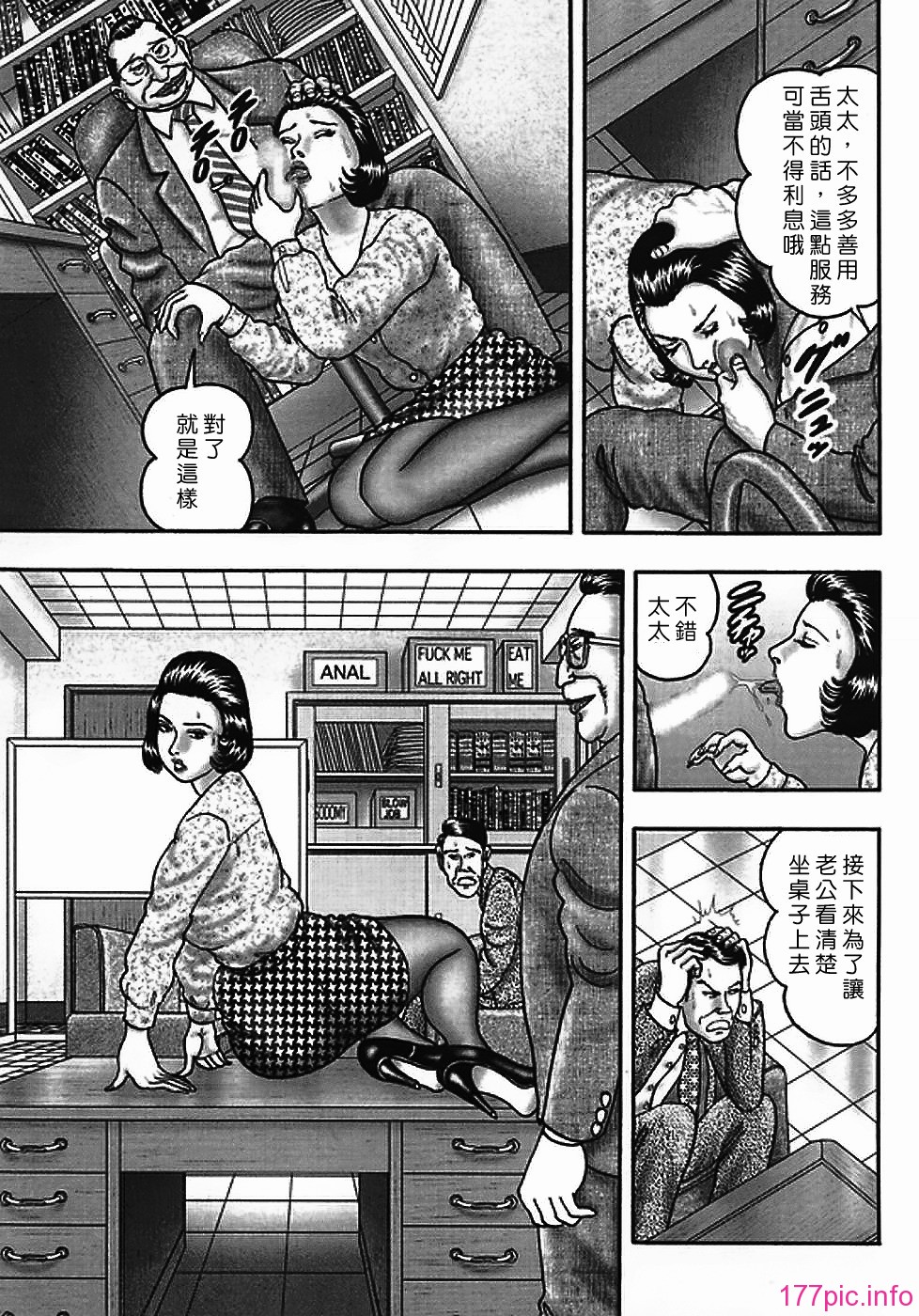 USeTuSaI_042_193