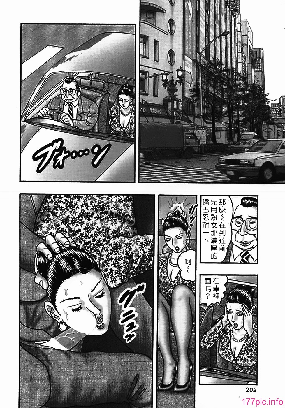 USeTuSaI_042_202