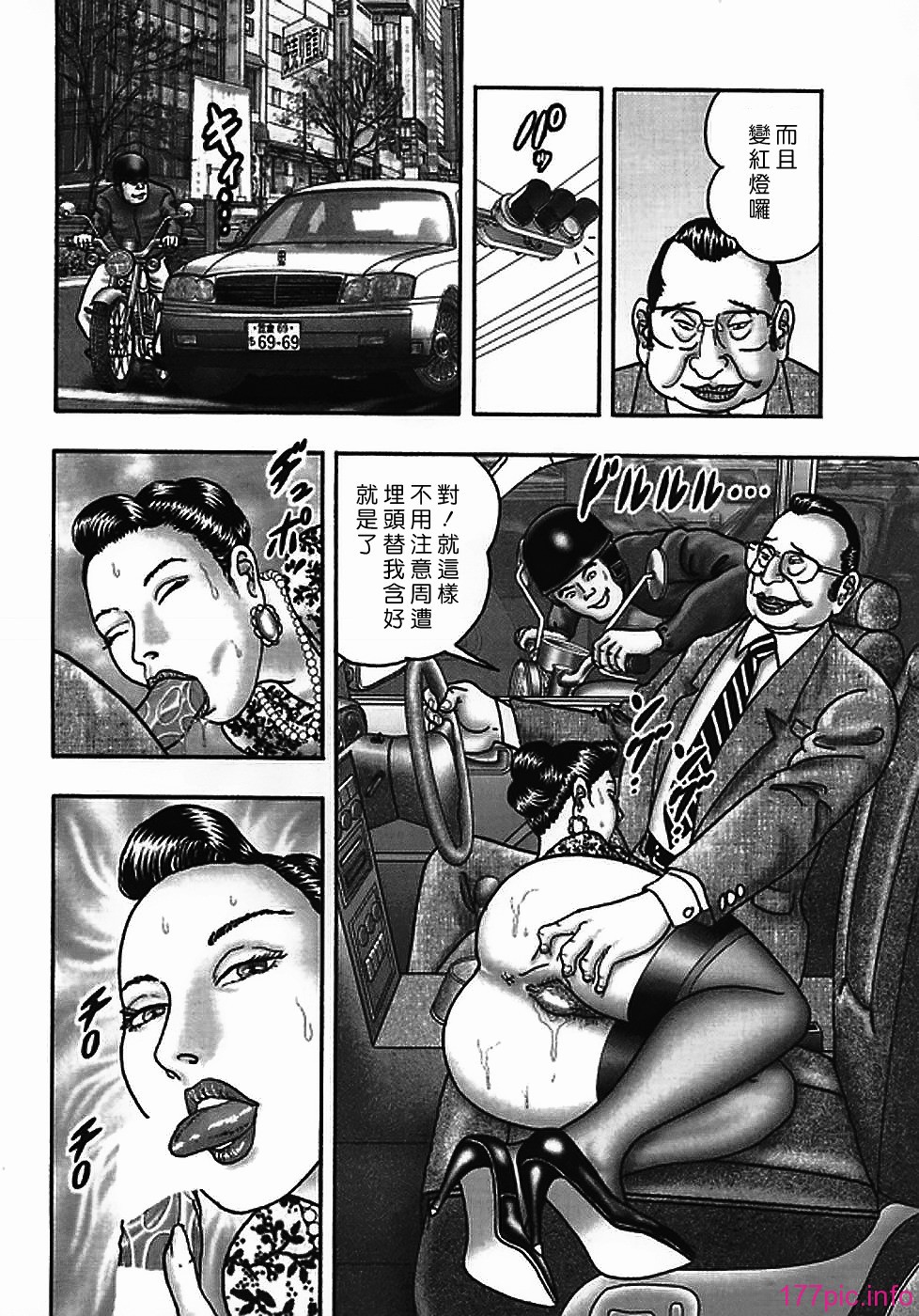 USeTuSaI_042_206