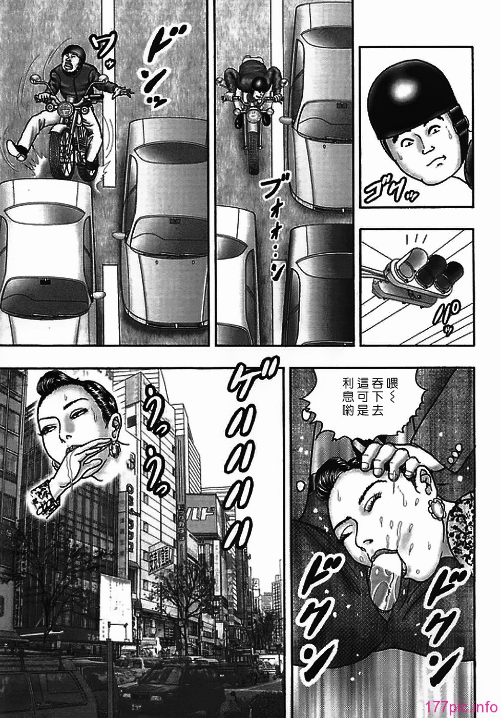 USeTuSaI_042_207