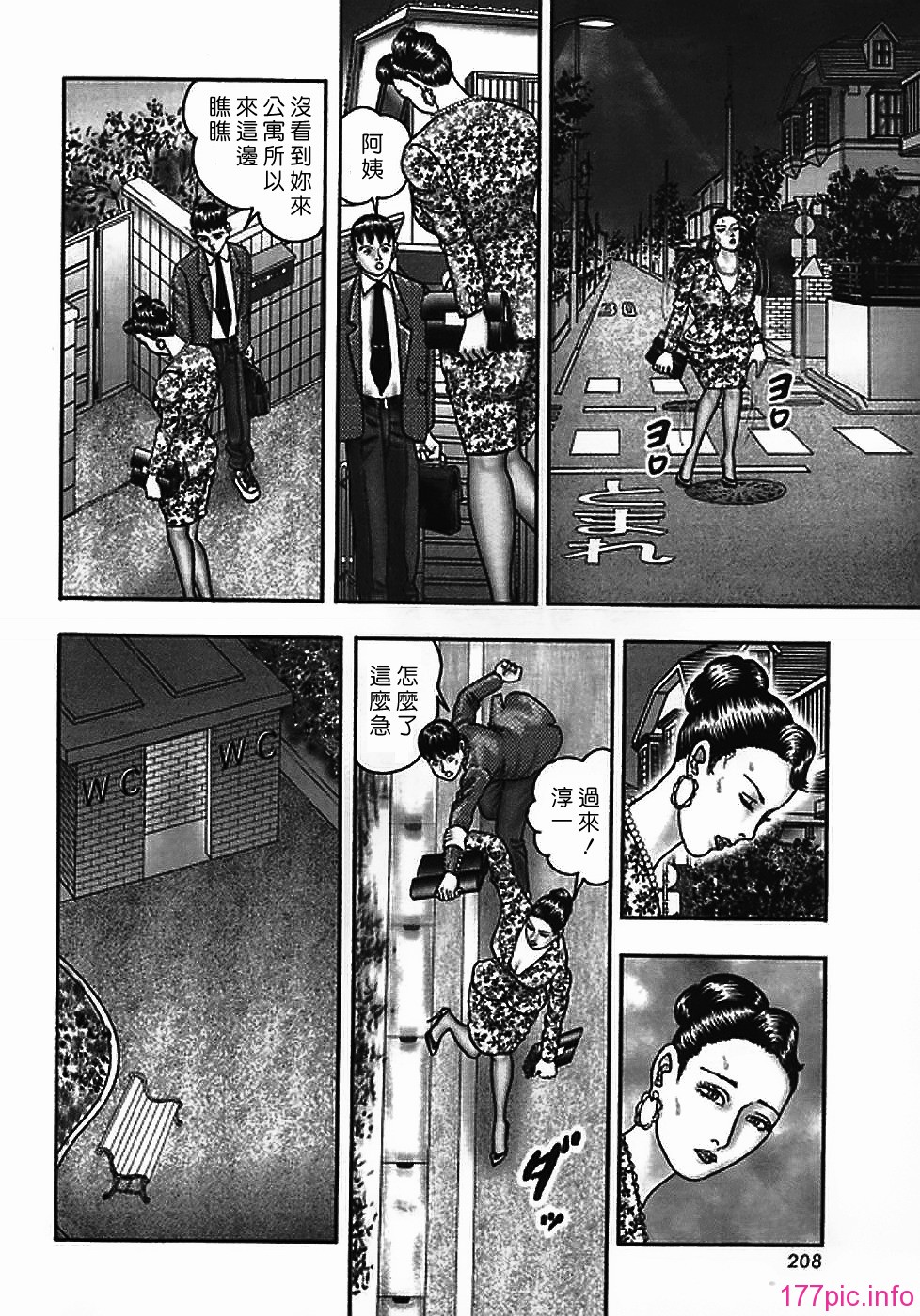 USeTuSaI_042_208