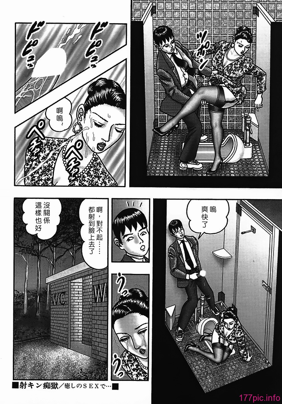USeTuSaI_042_212