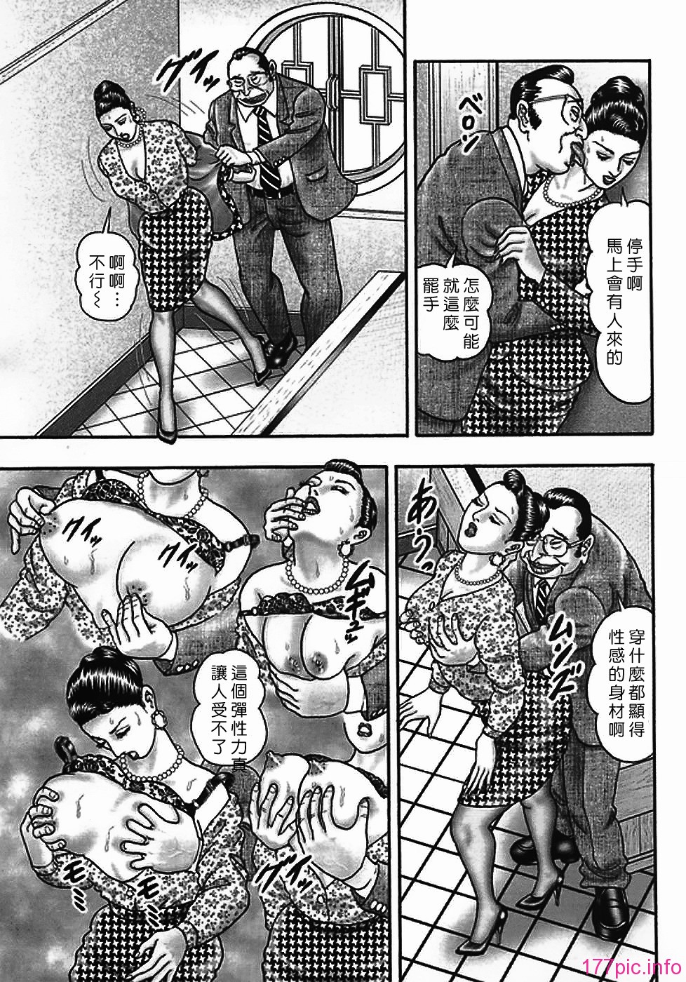 USeTuSaI_042_221