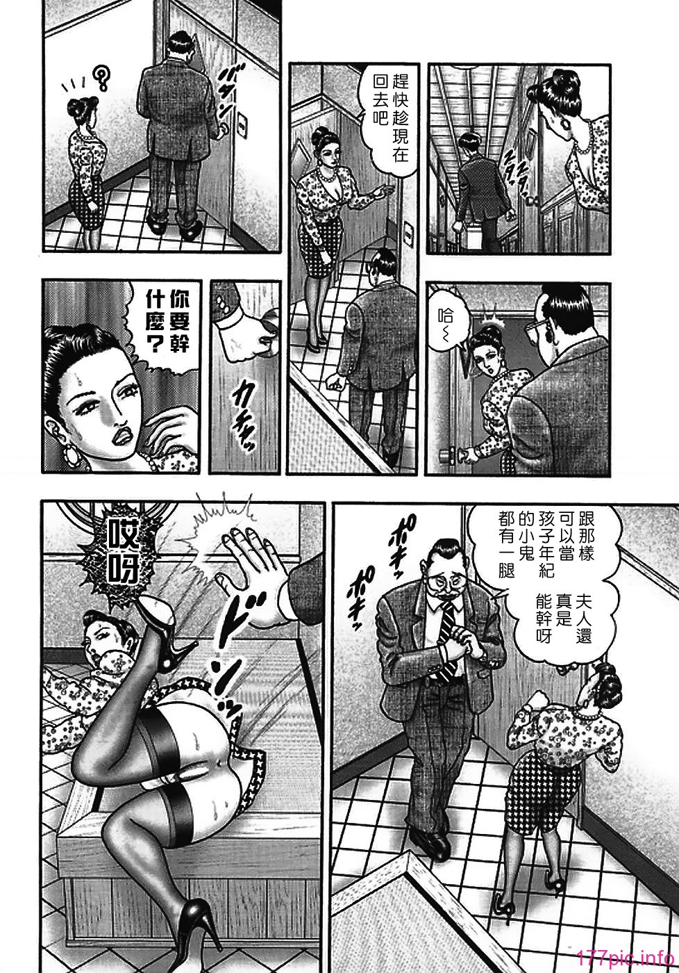 USeTuSaI_042_226