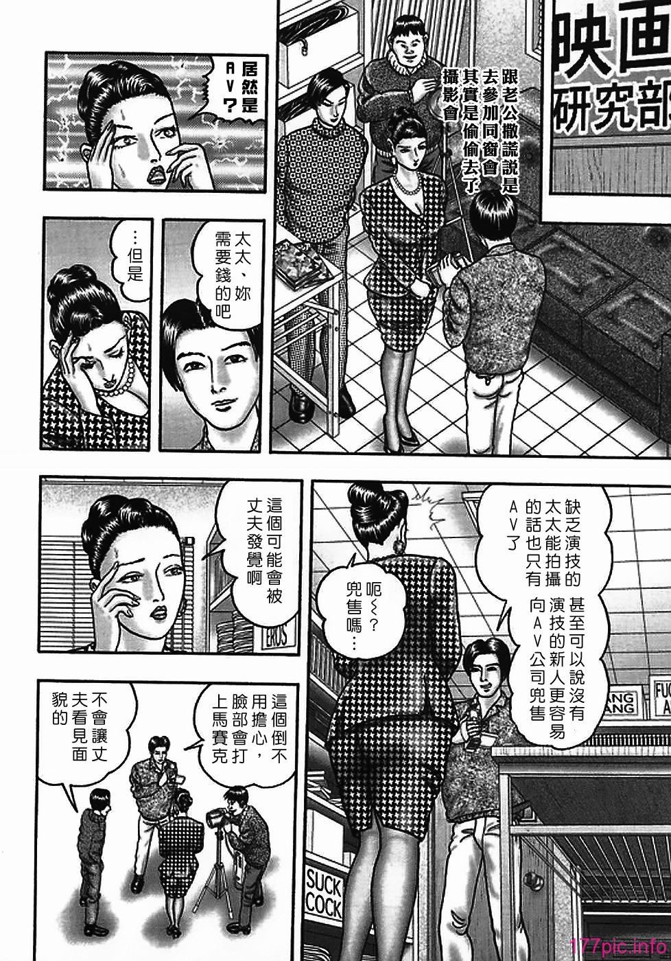 USeTuSaI_042_236