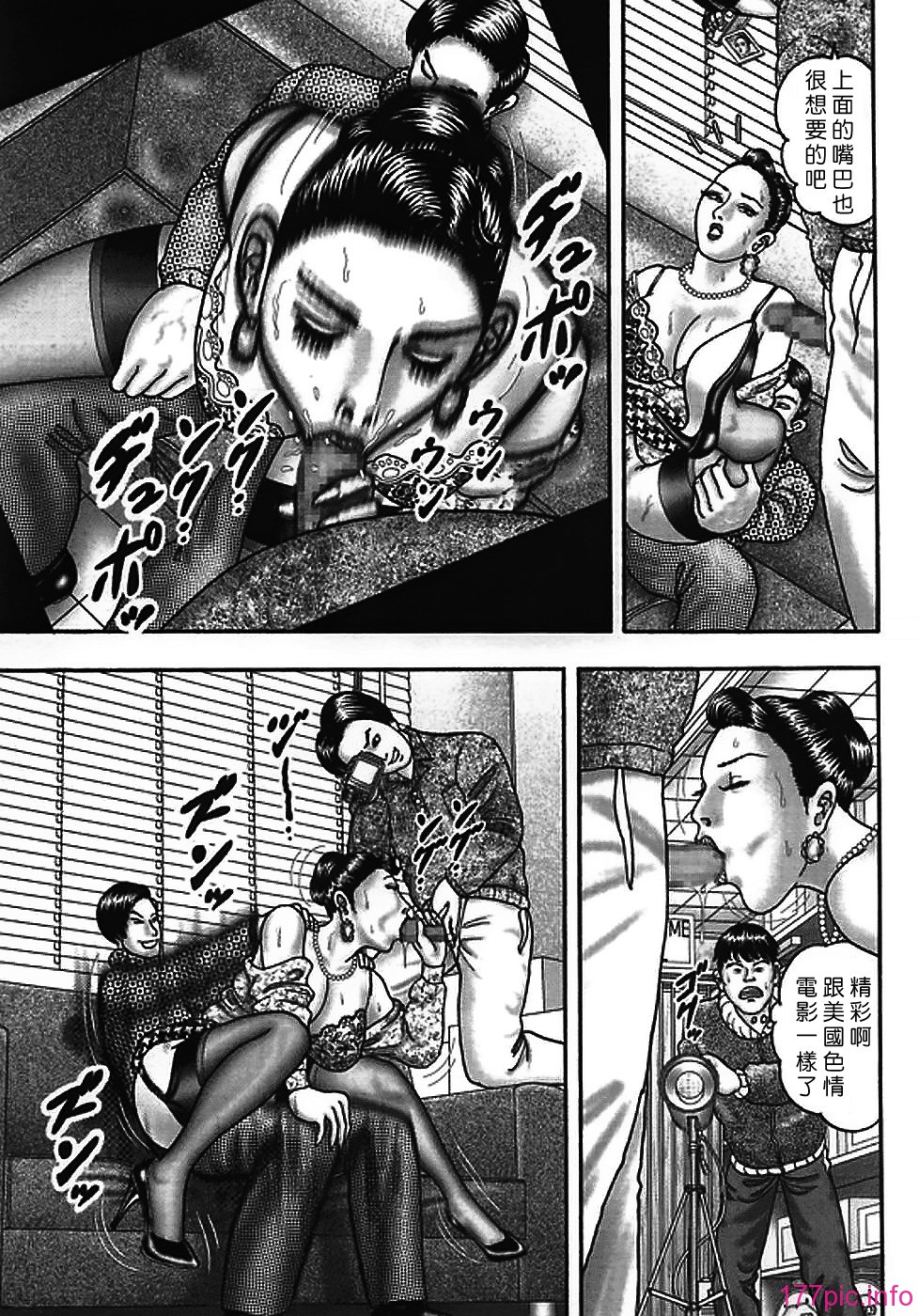 USeTuSaI_042_243