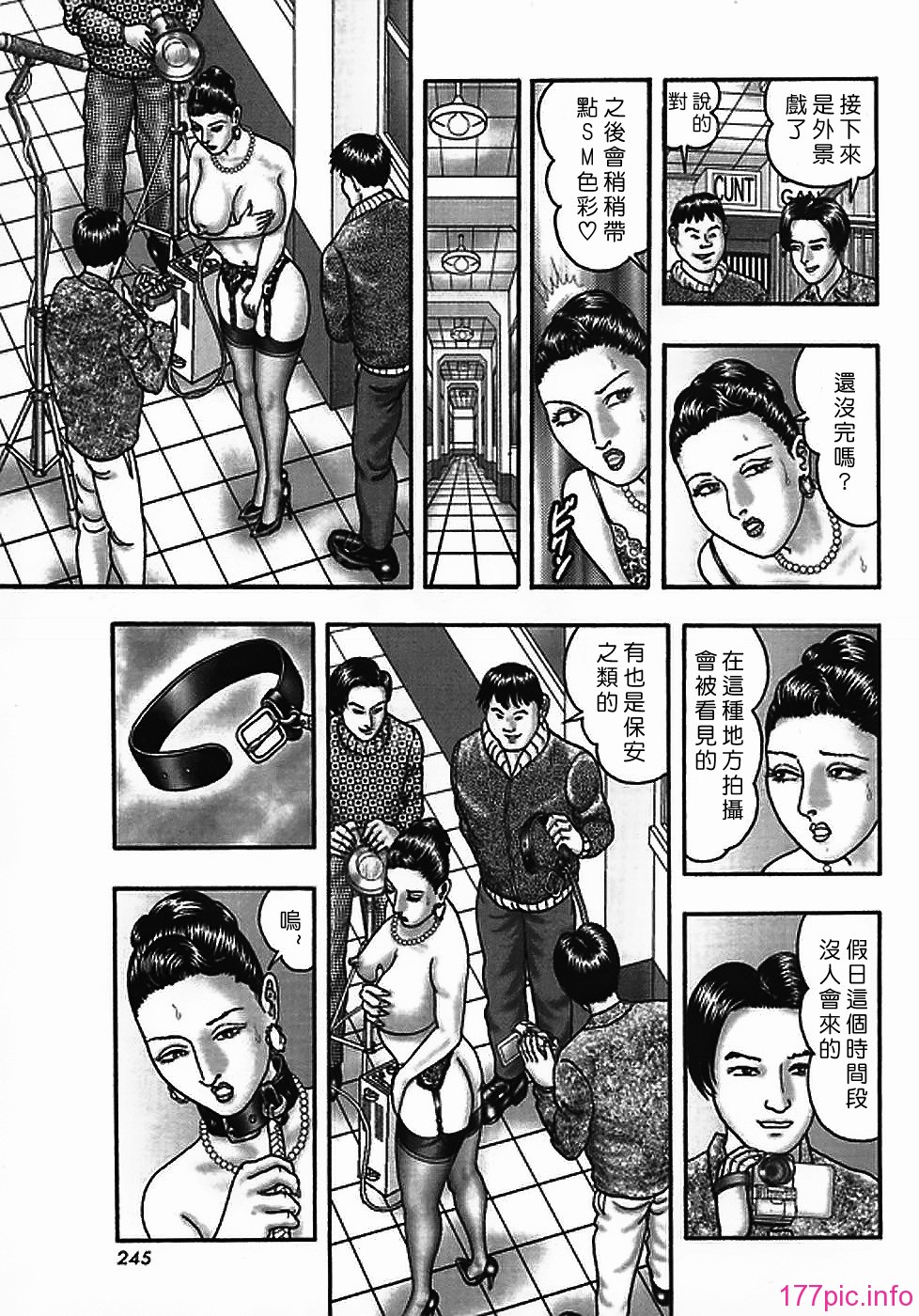 USeTuSaI_042_245