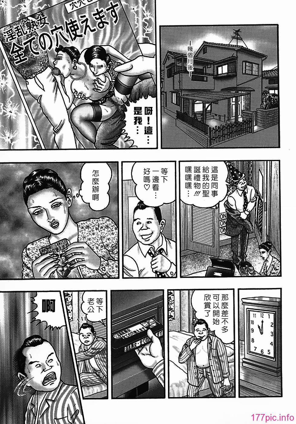 USeTuSaI_042_251