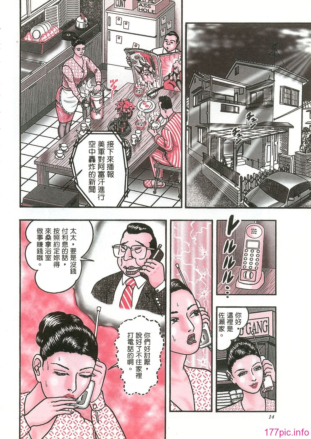 USeTuSaI_043_011