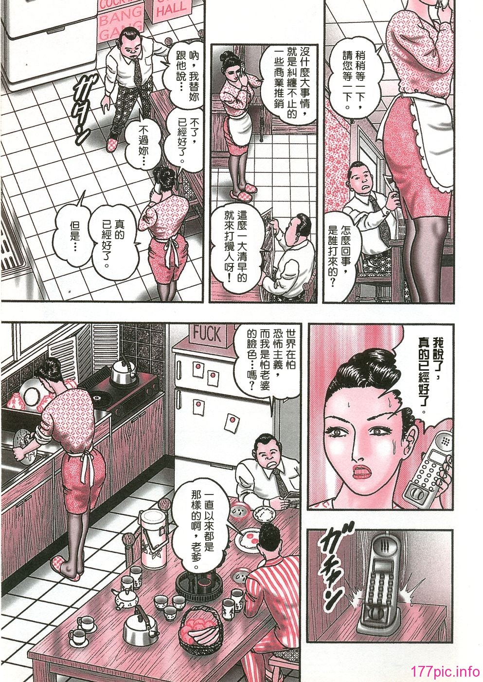 USeTuSaI_043_012