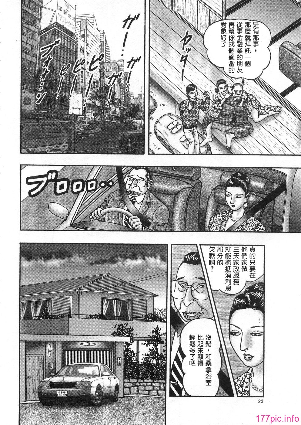 USeTuSaI_043_019