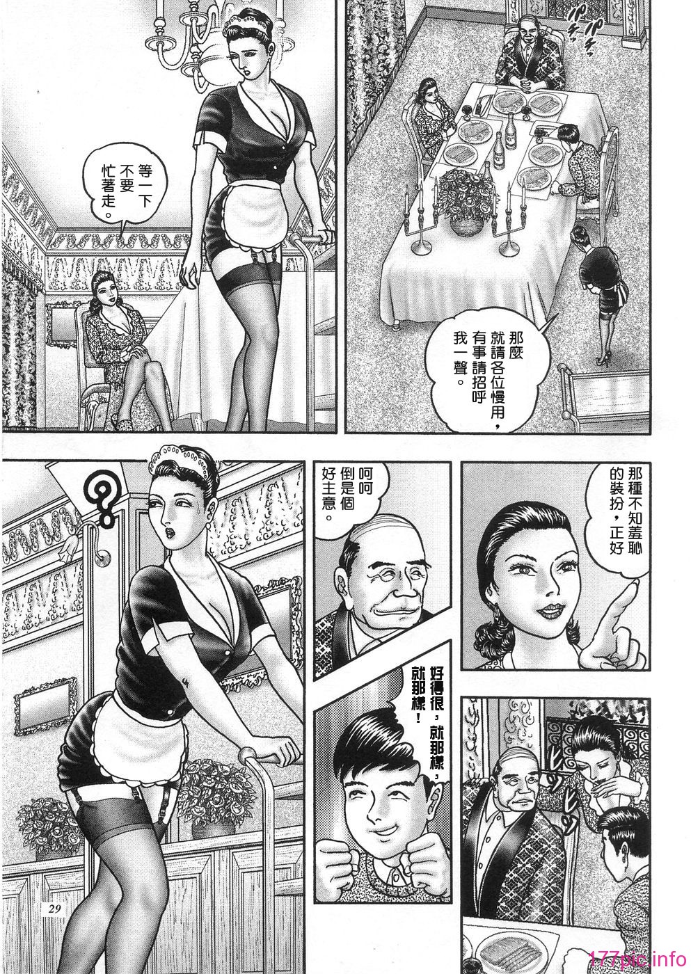 USeTuSaI_043_026