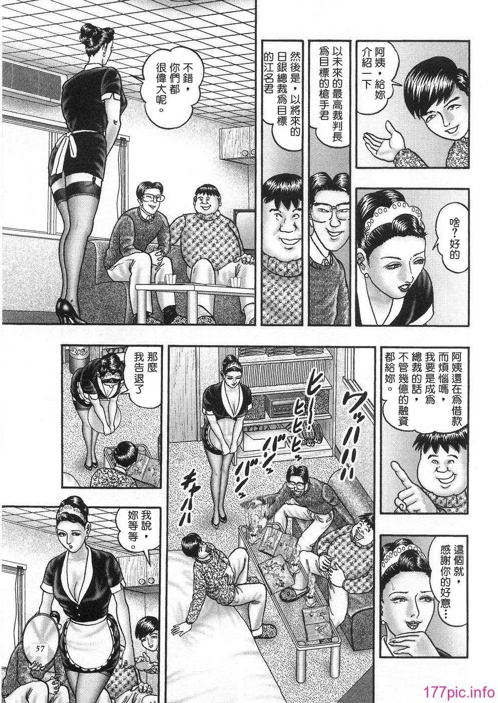 USeTuSaI_043_055