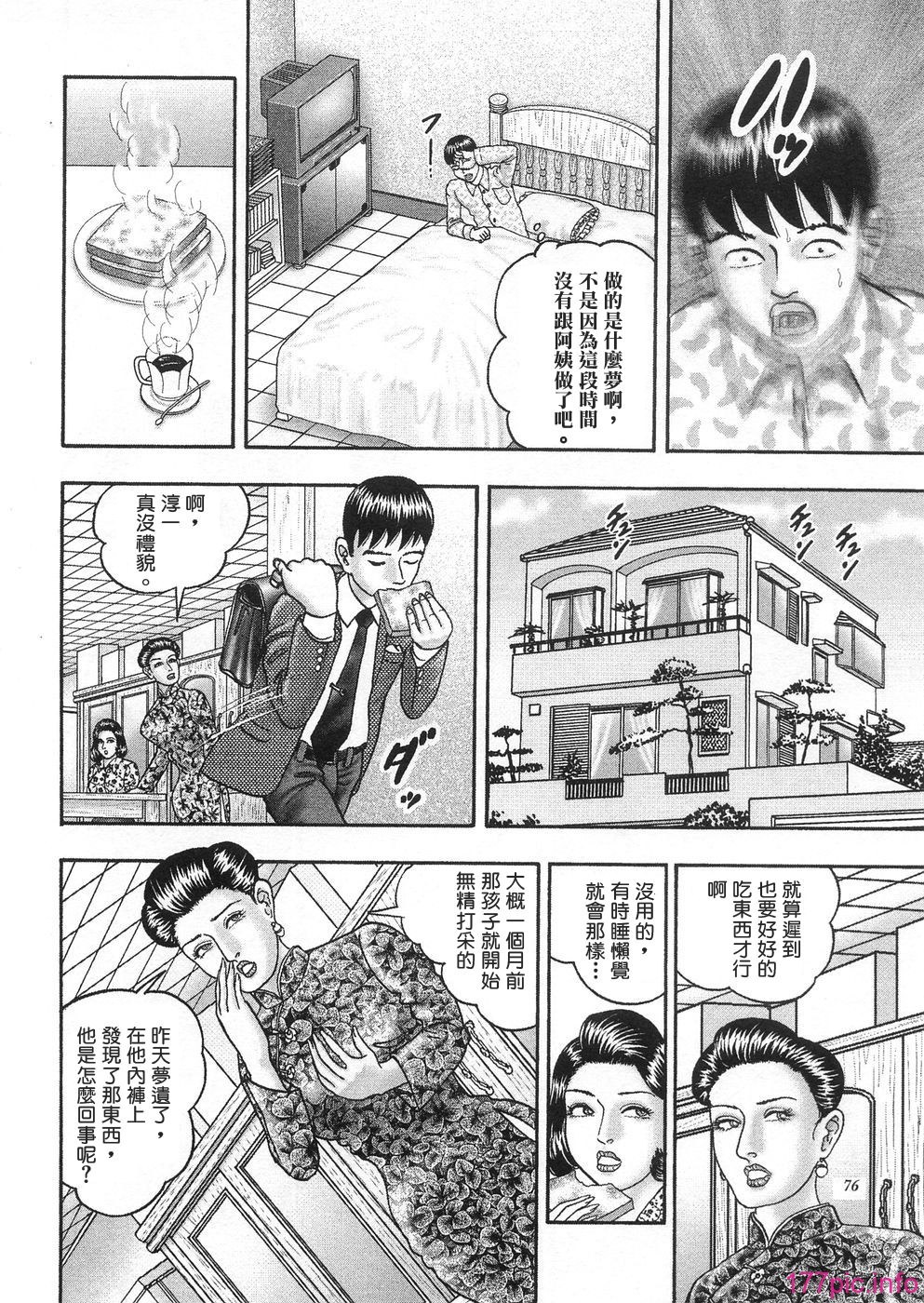 USeTuSaI_043_074