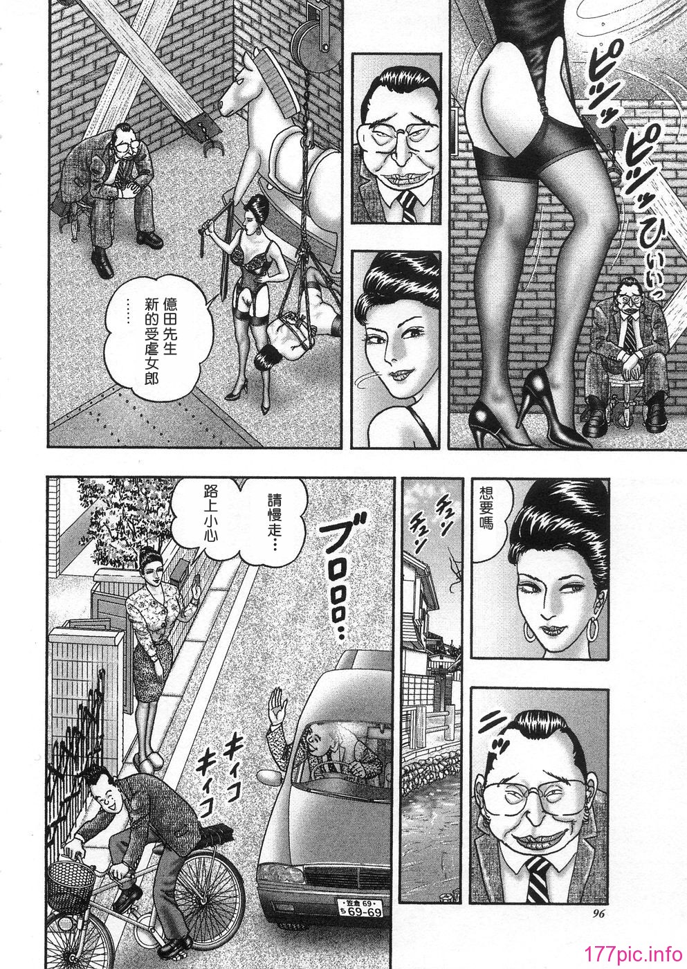 USeTuSaI_043_094