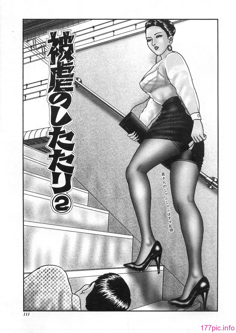 USeTuSaI_043_109