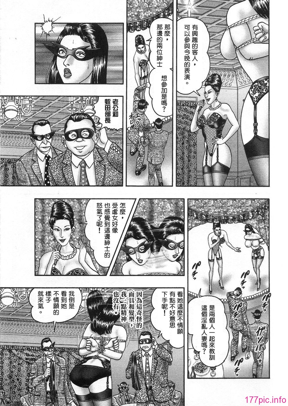 USeTuSaI_043_139