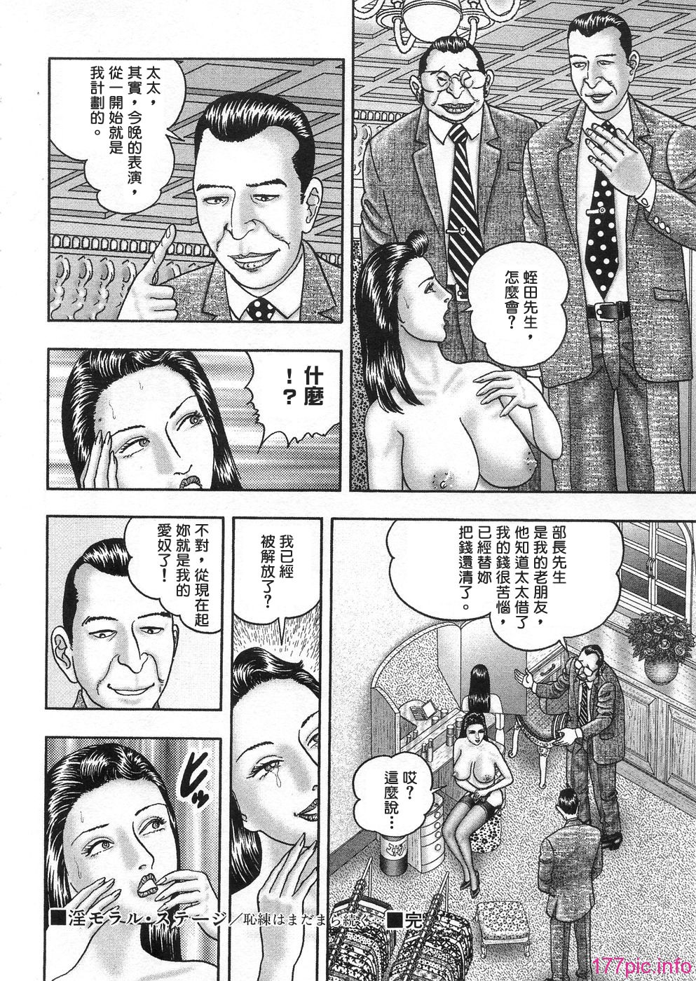 USeTuSaI_043_148
