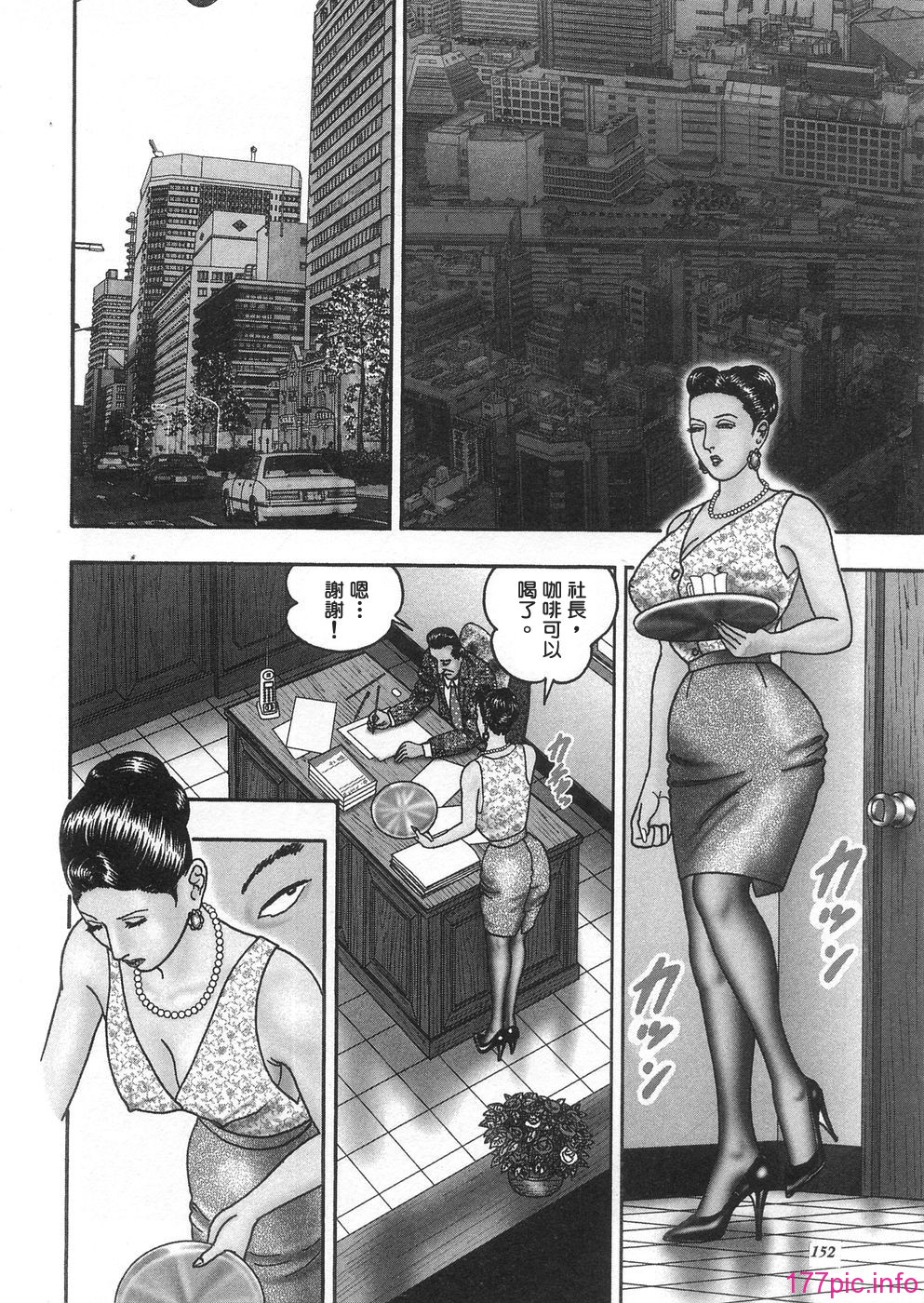 USeTuSaI_043_150