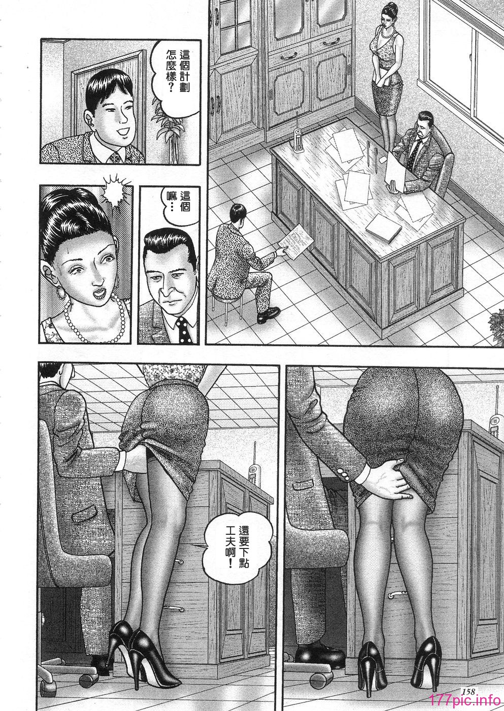 USeTuSaI_043_156