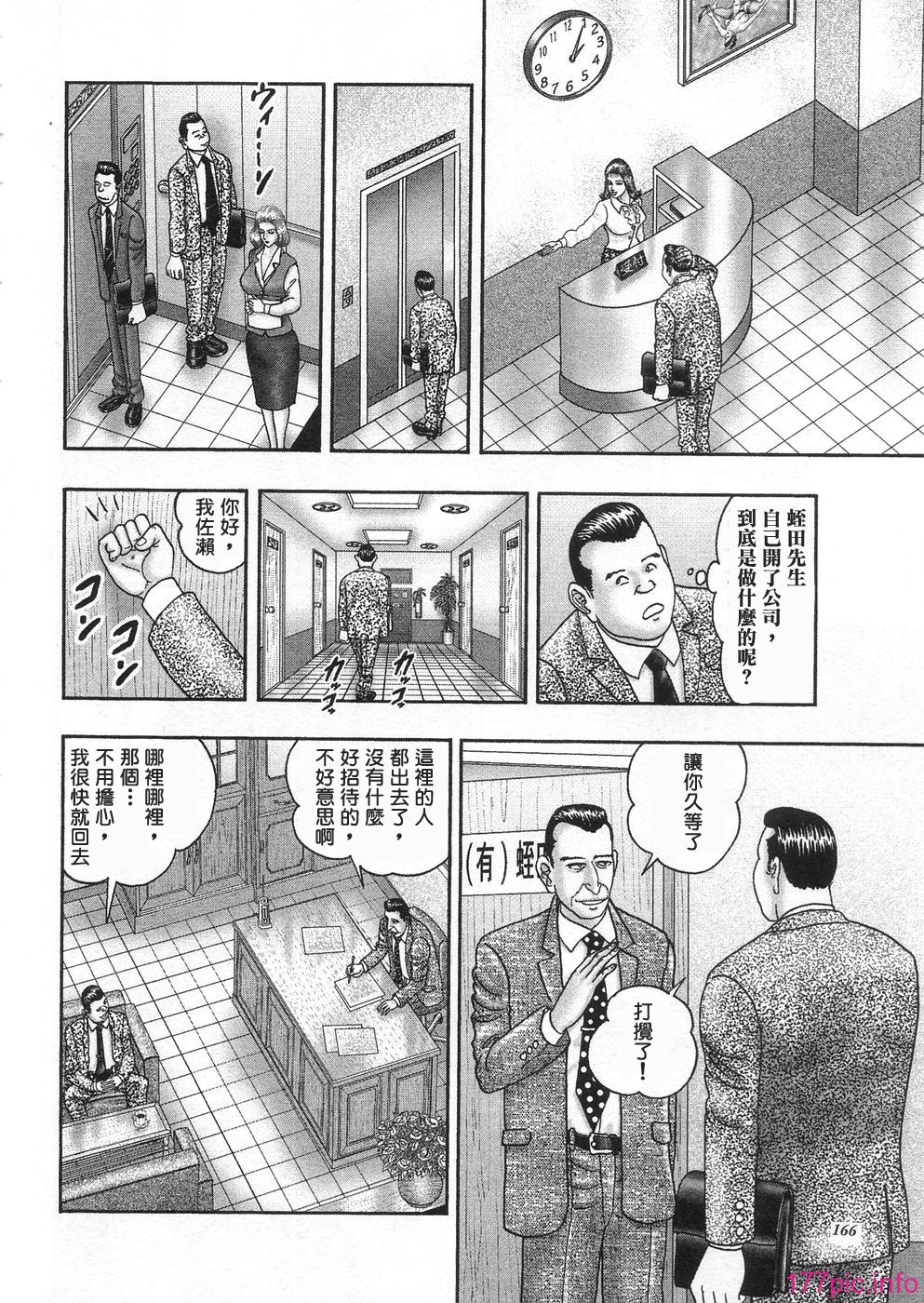 USeTuSaI_043_164
