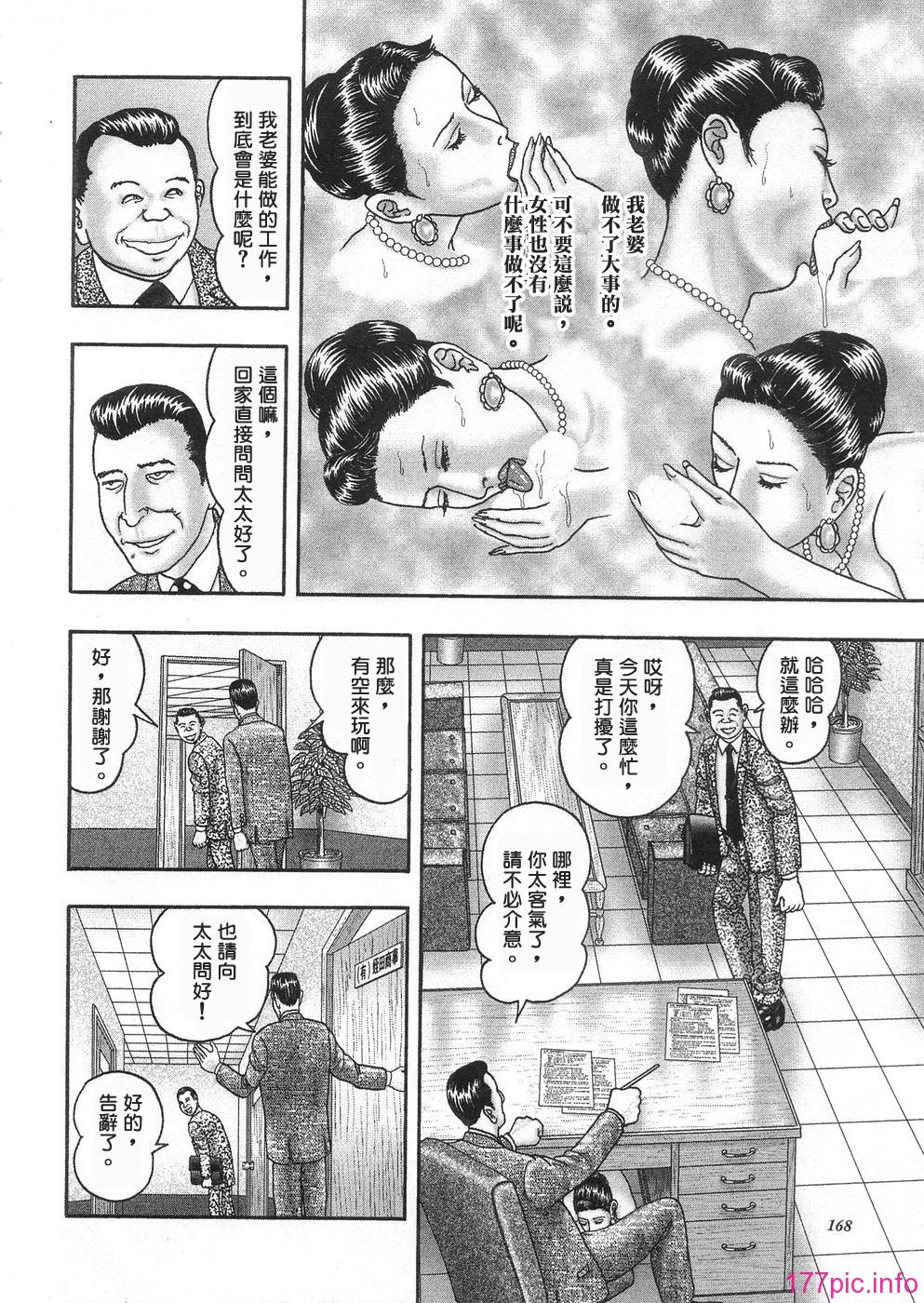 USeTuSaI_043_166