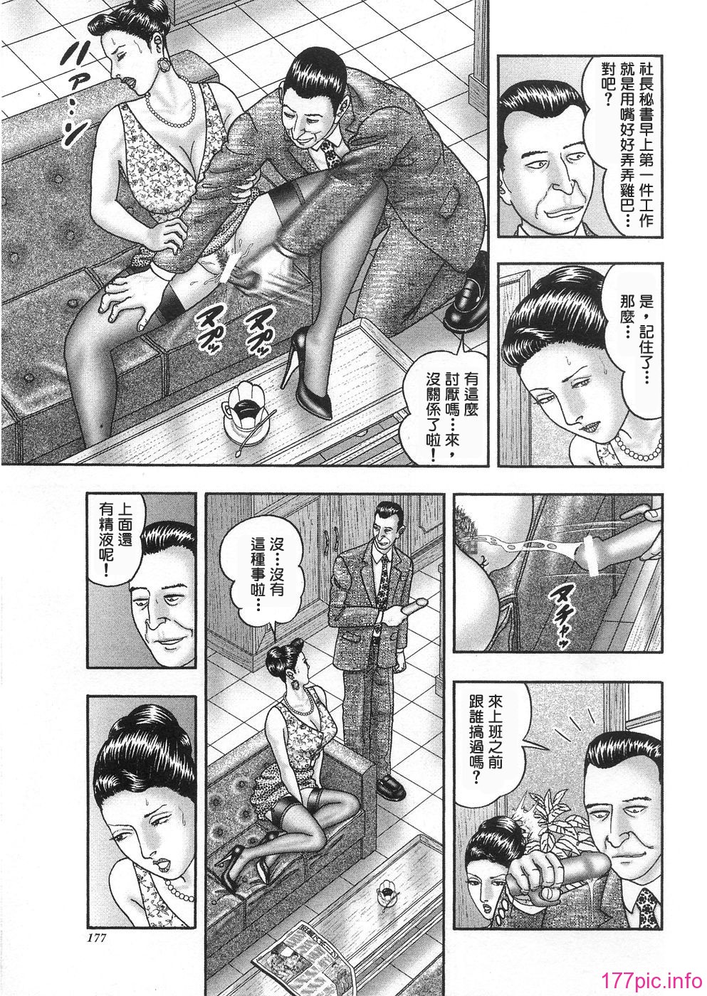 USeTuSaI_043_175