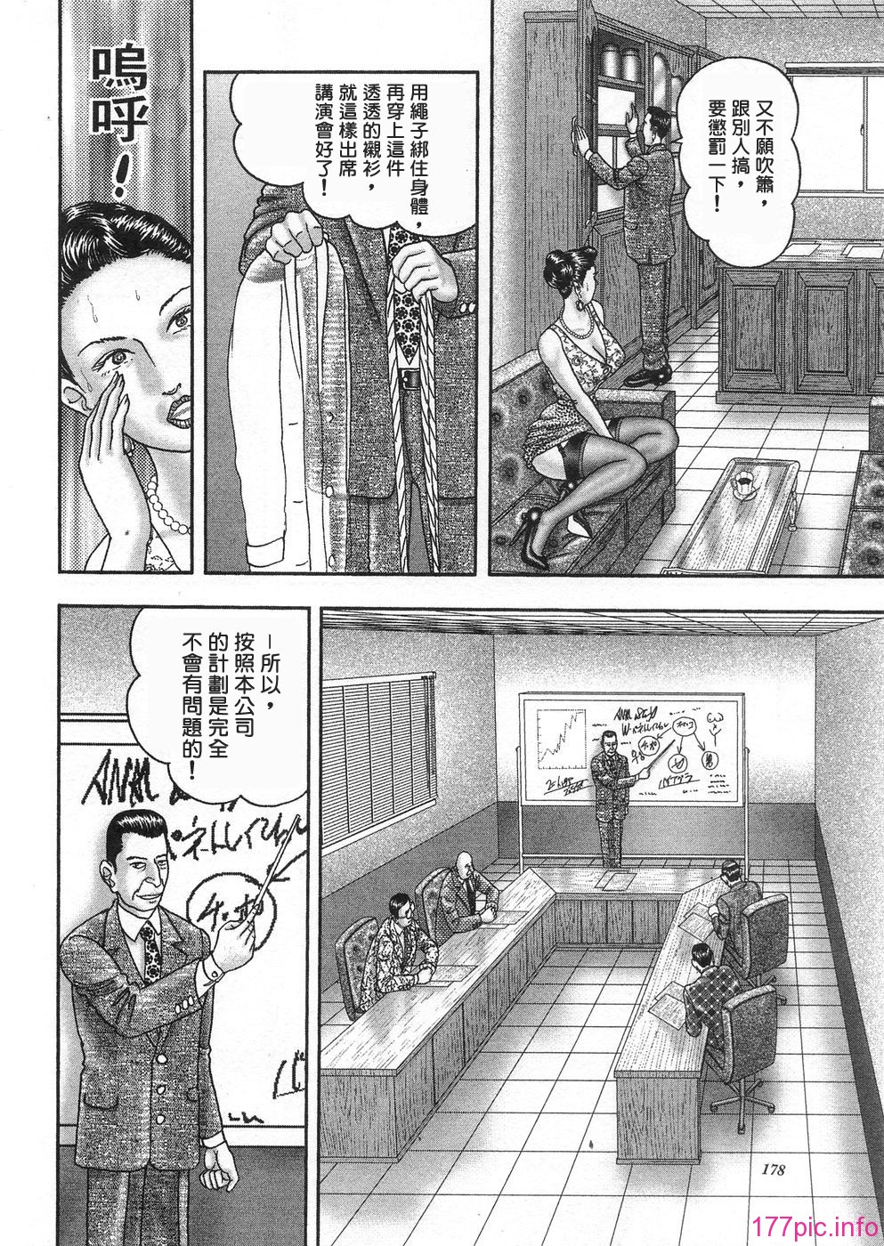 USeTuSaI_043_176